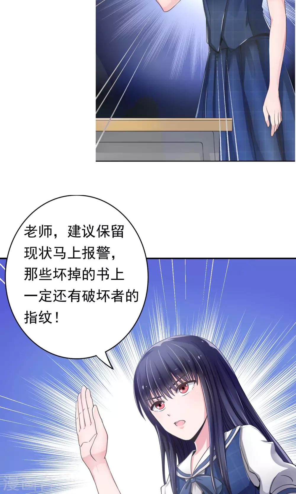 第5话13