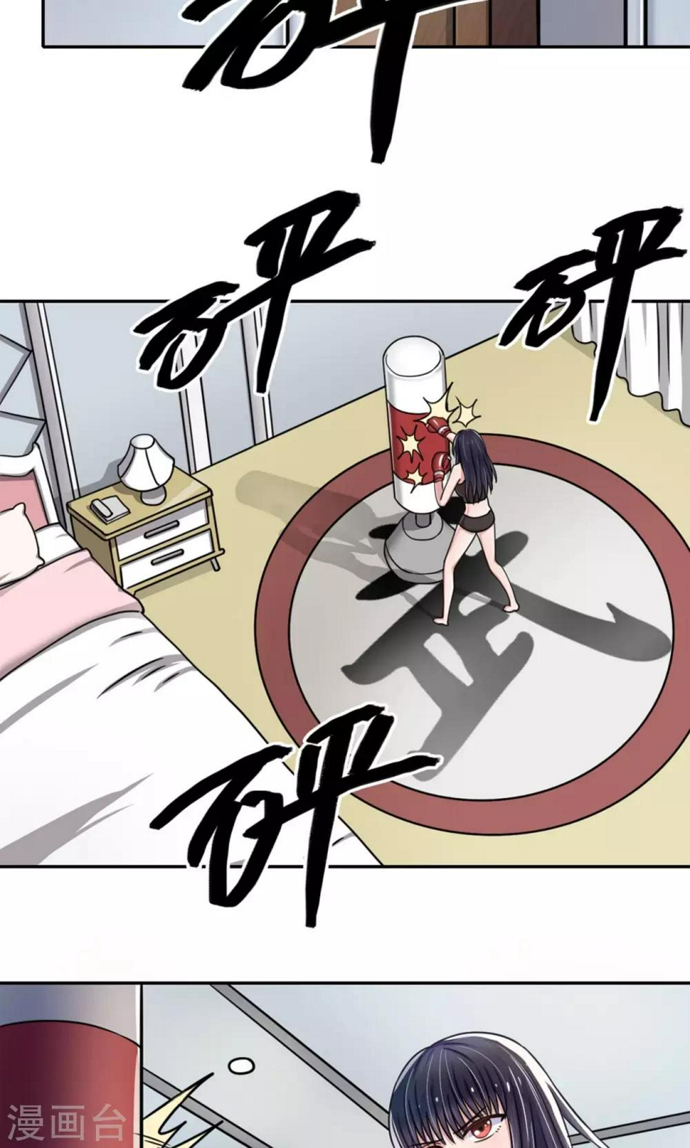 第3话29