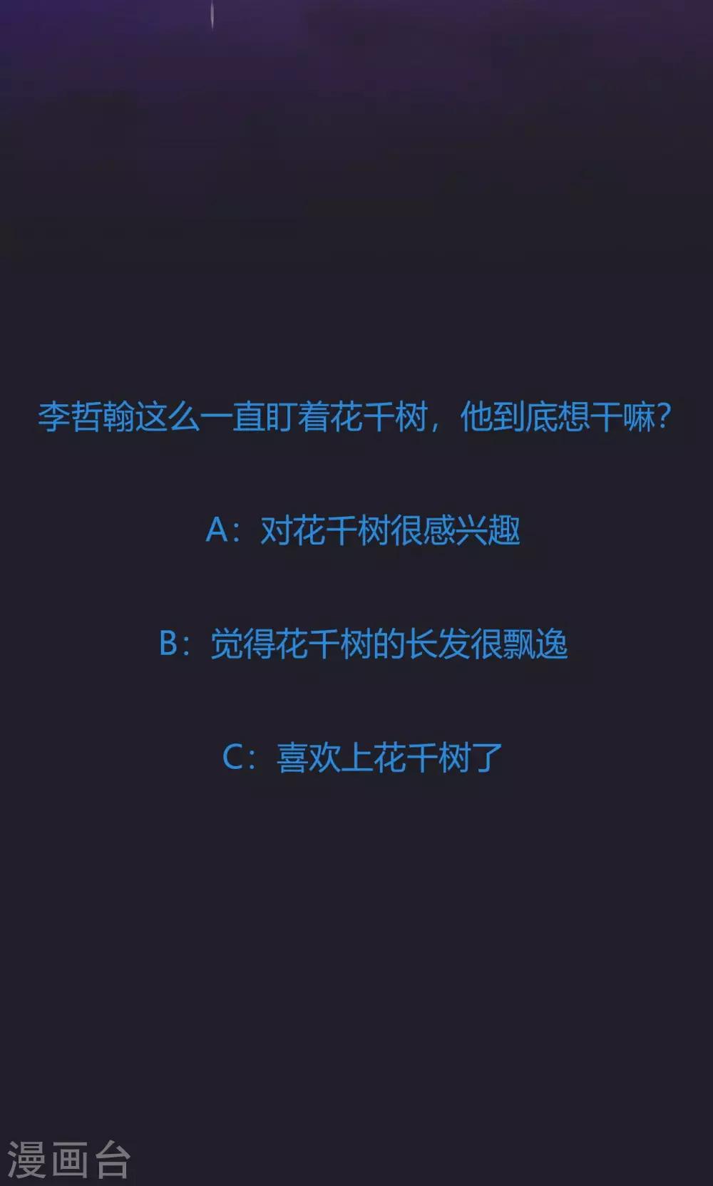 第4话32
