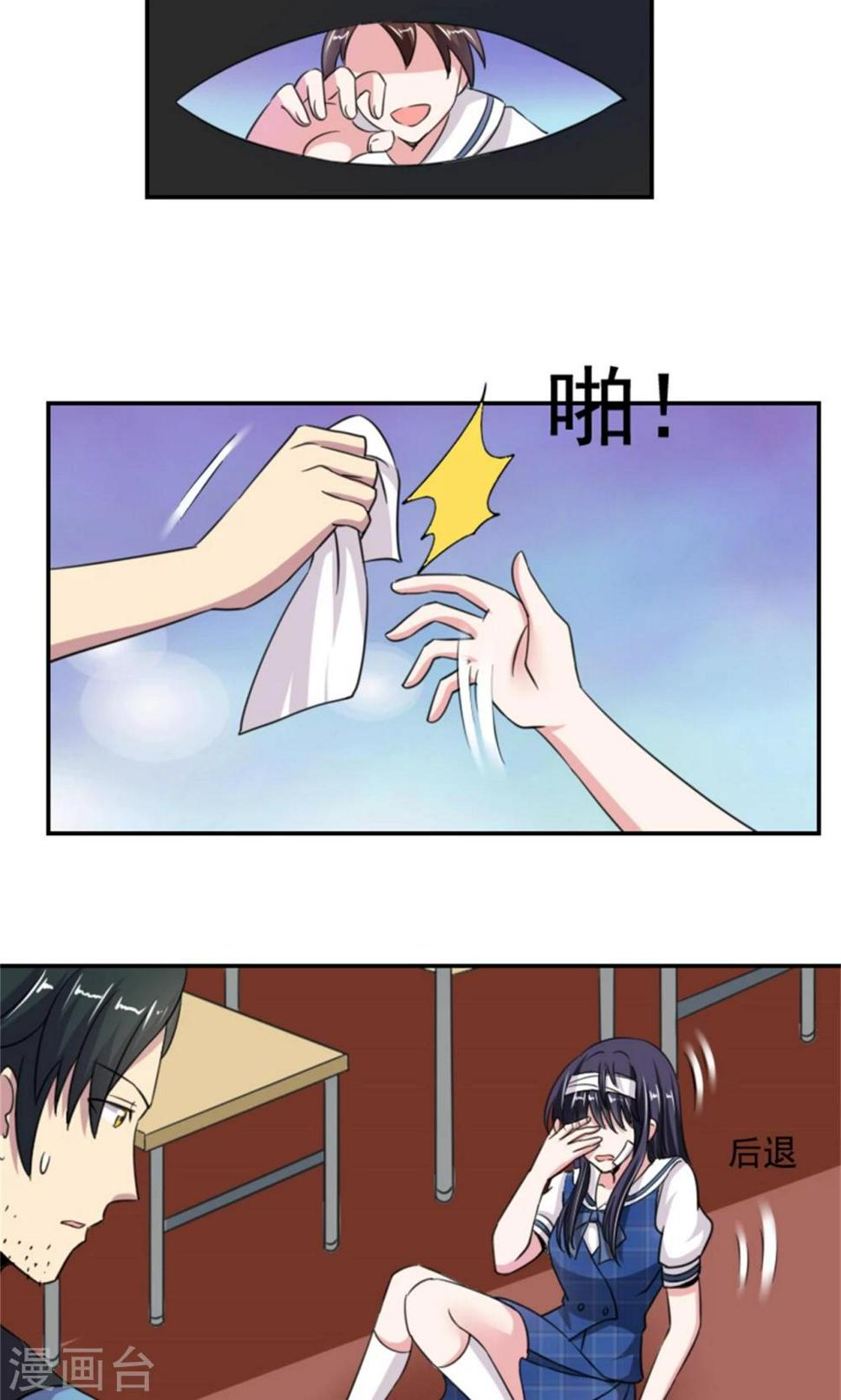 第12话6