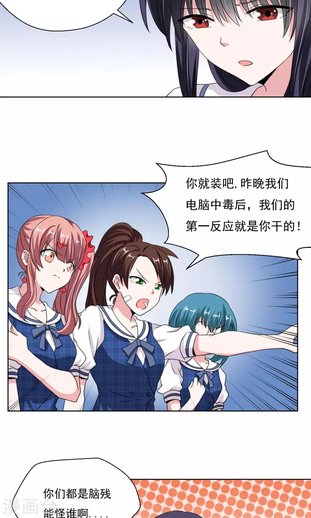 第14话7