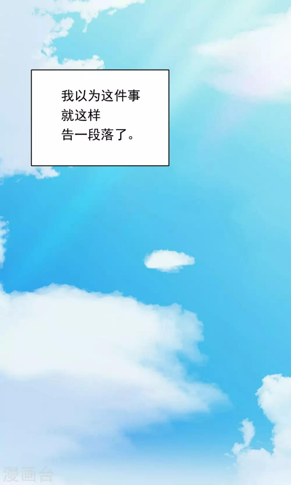 第3话41