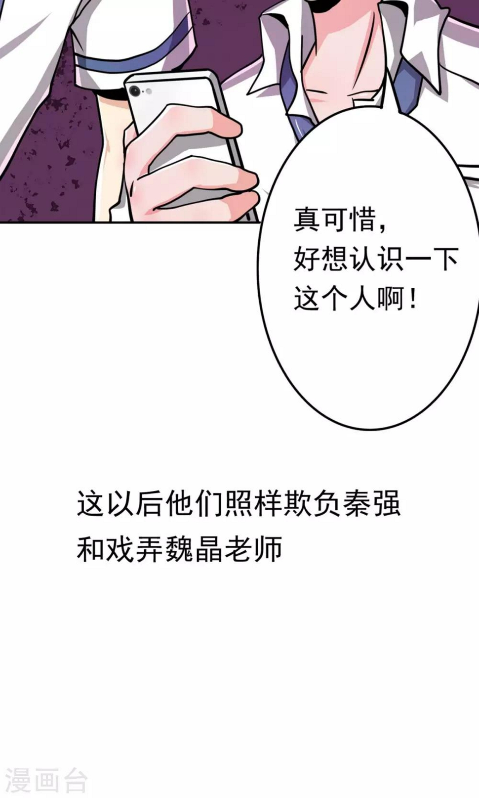 第3话33