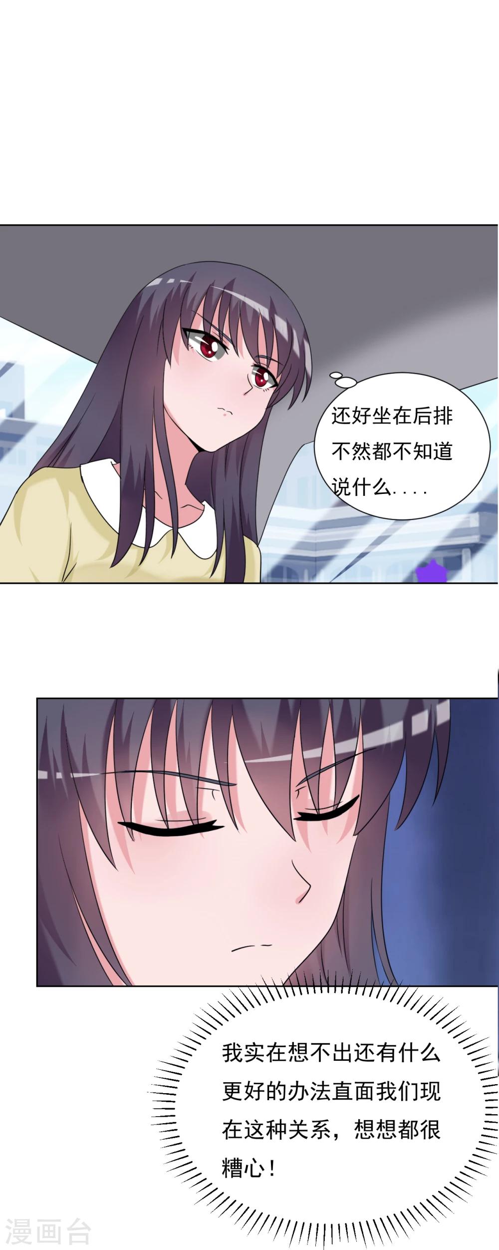 第30话17