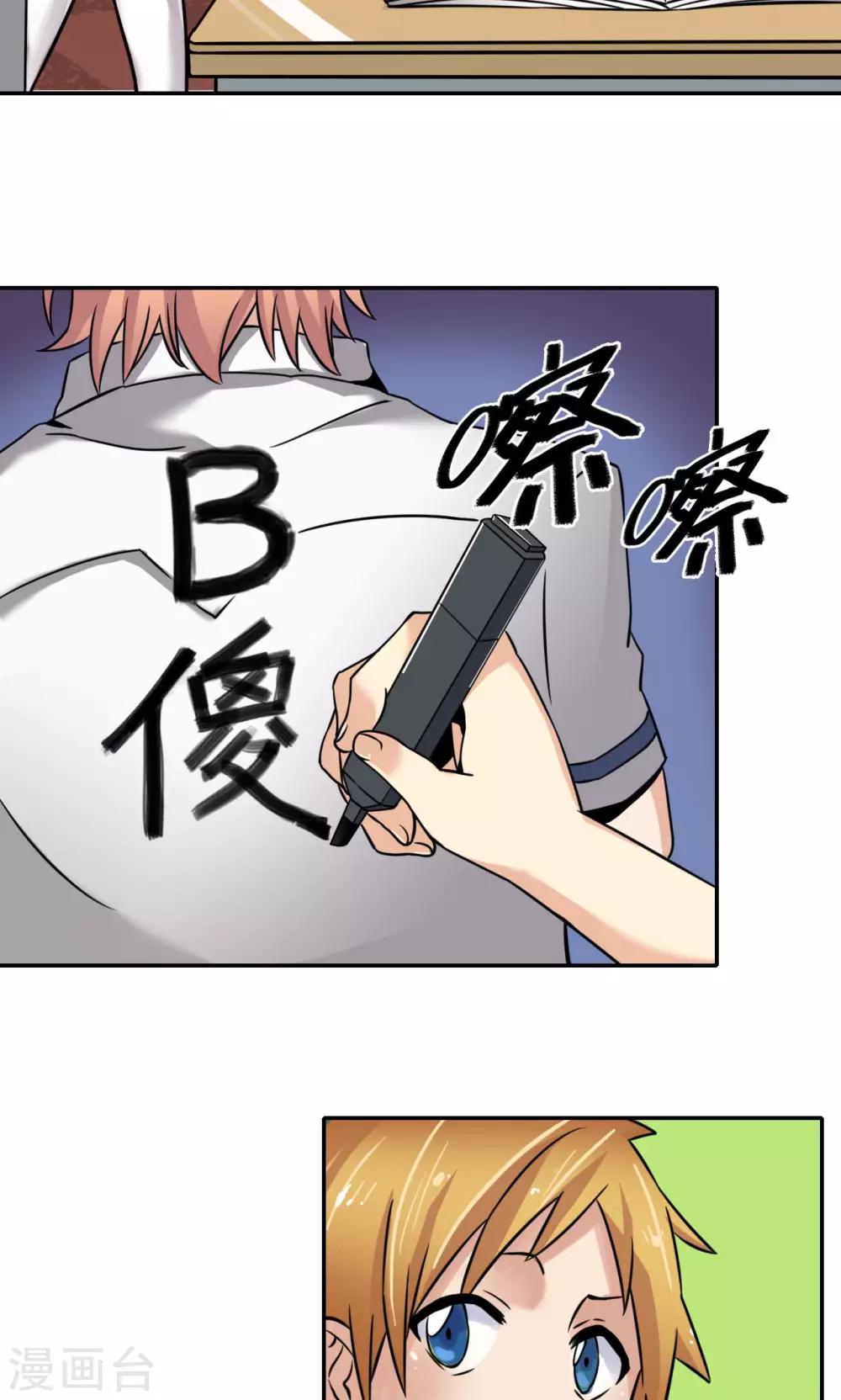 第1话26