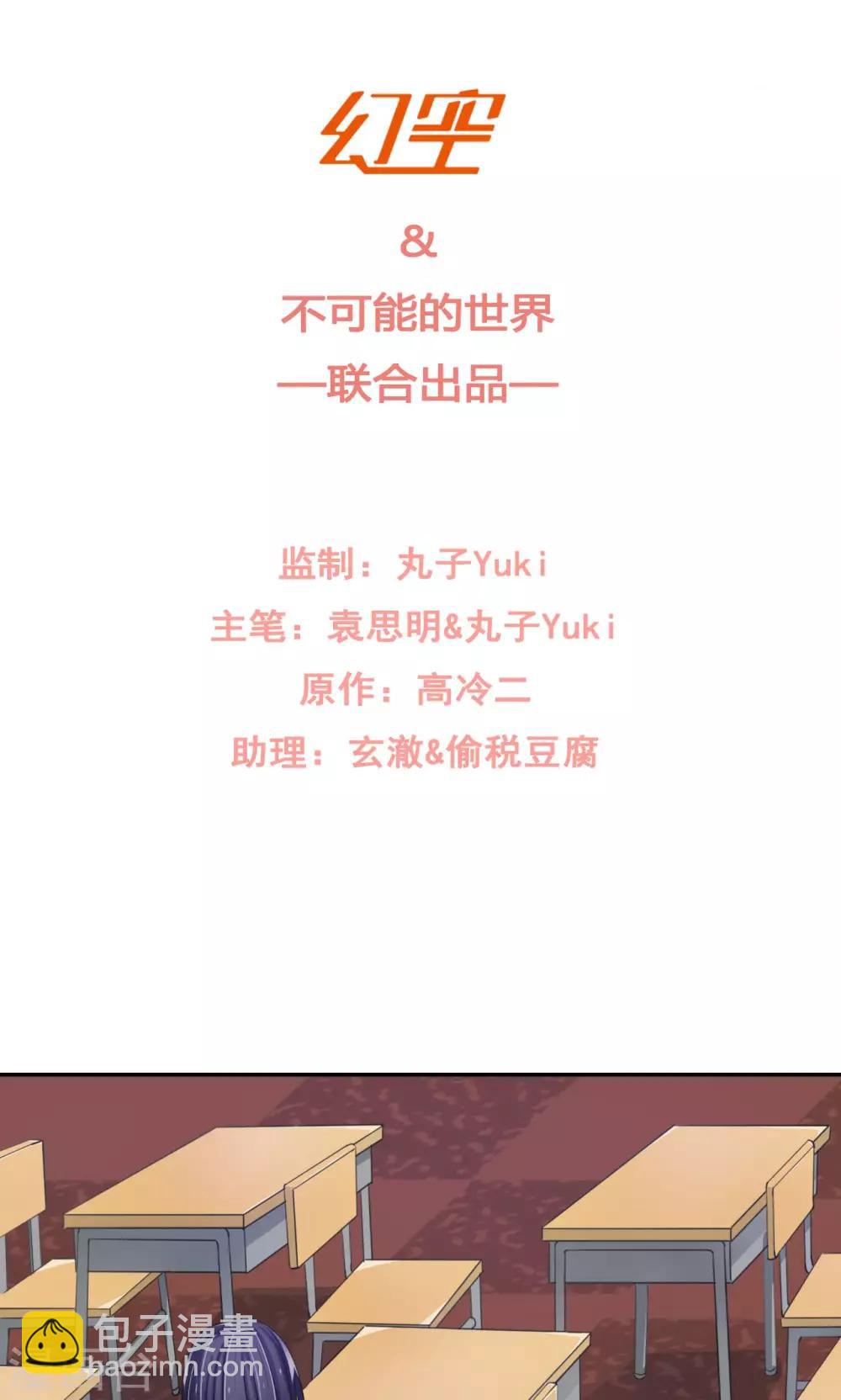 第5话4