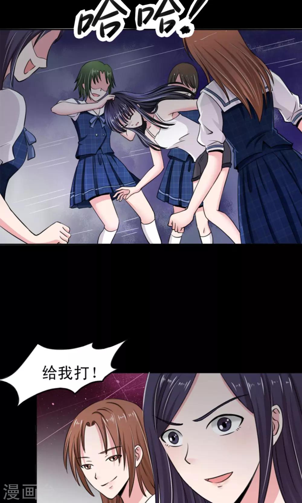 第8话1