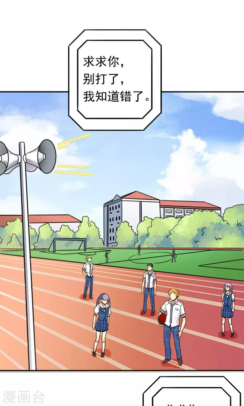 第3话34