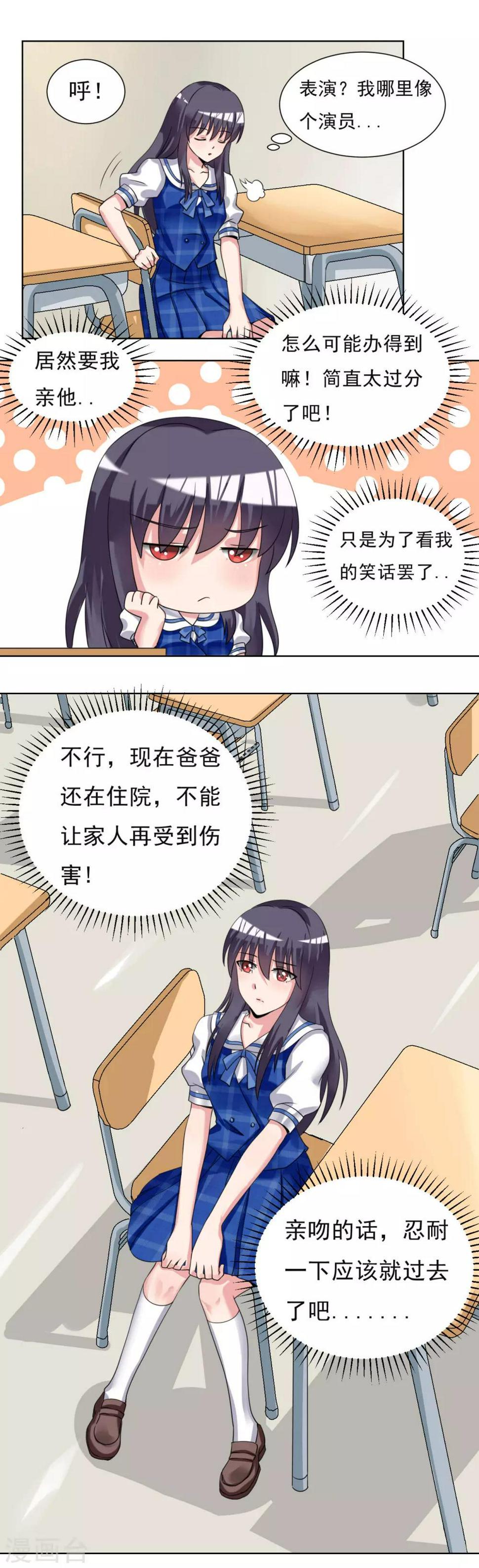 第21话14