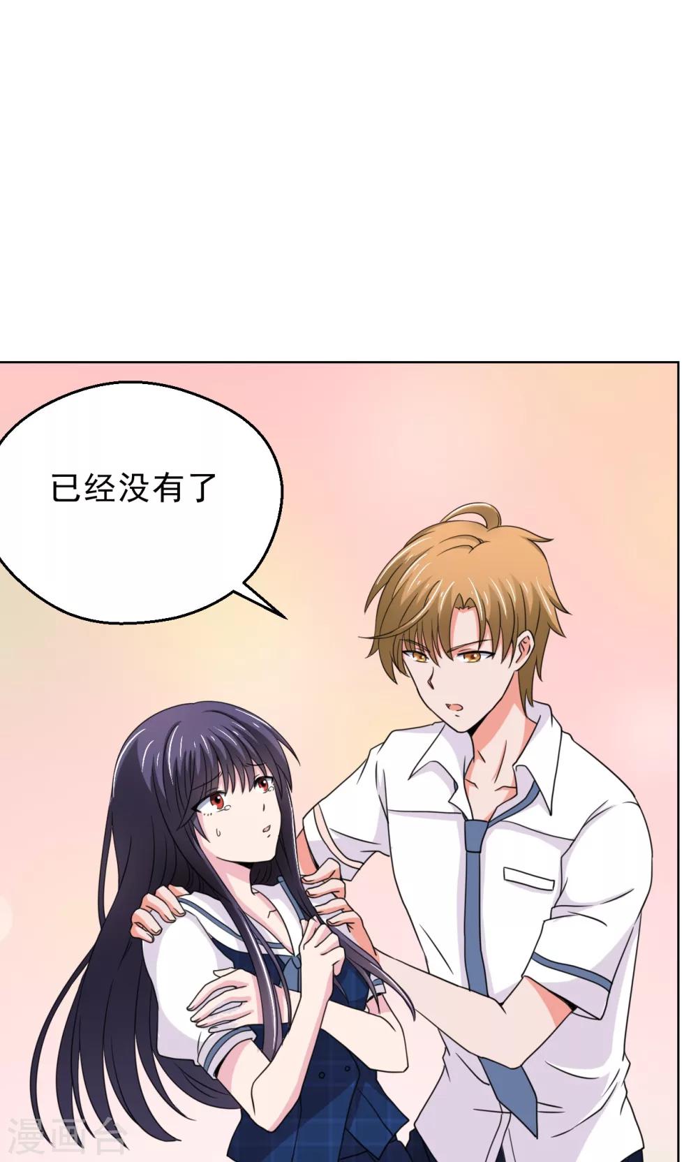 第16话12