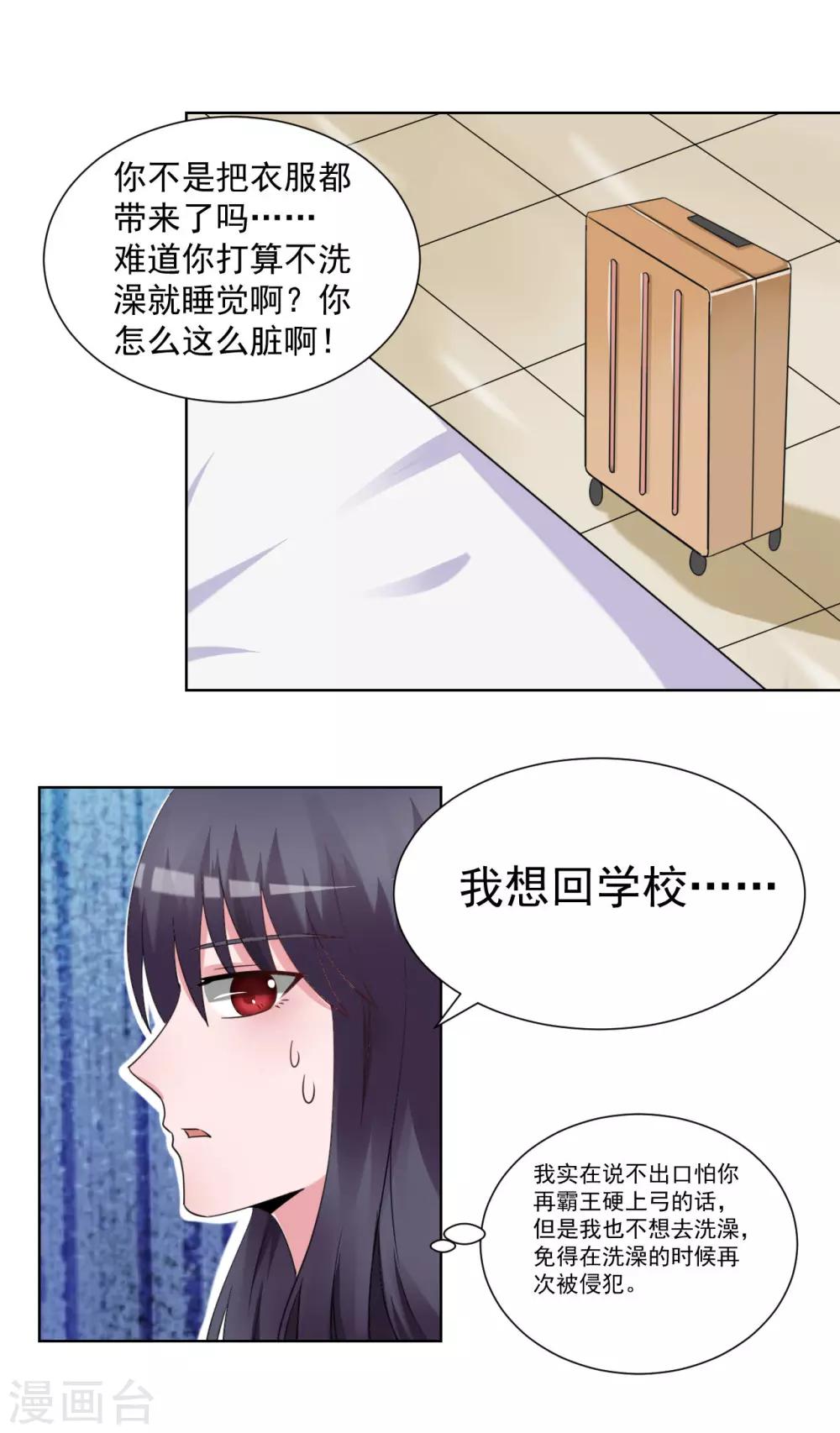第27话15