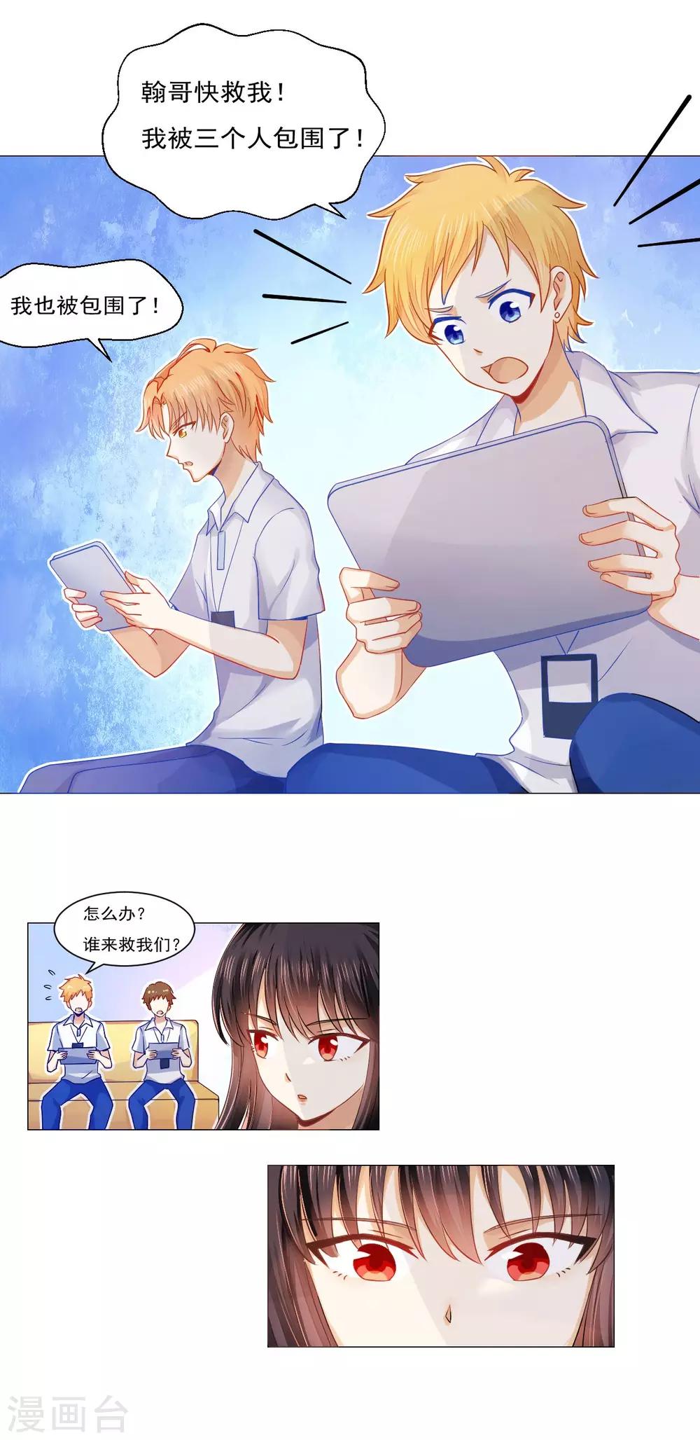 第34话9