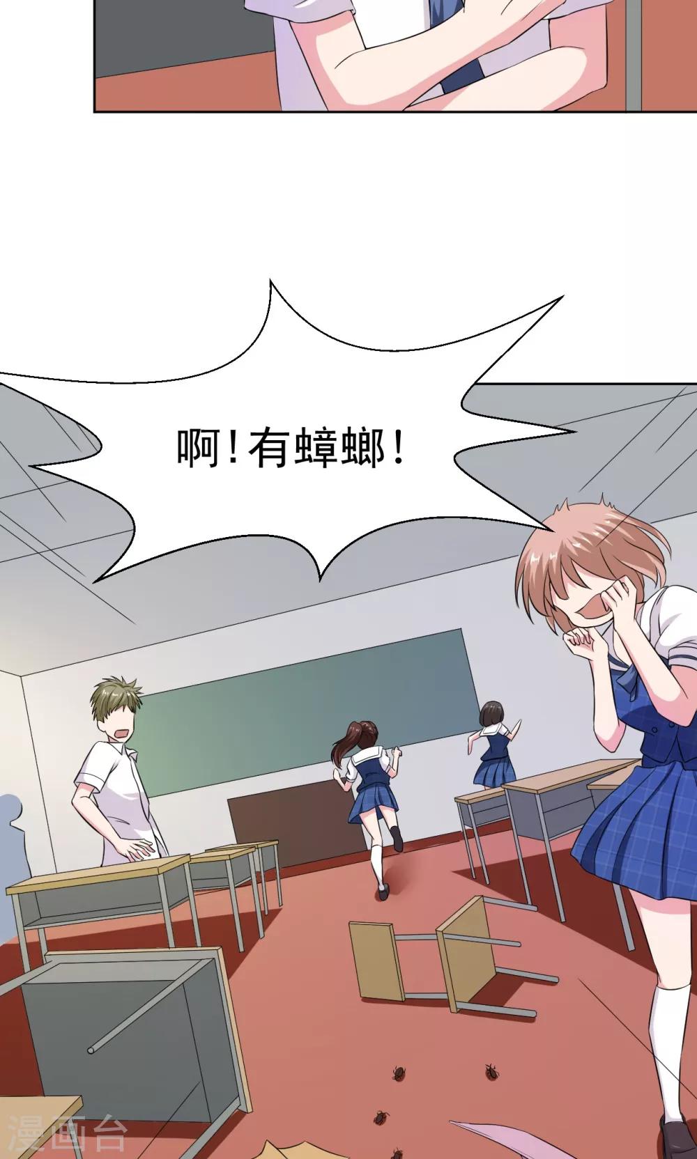 第16话4