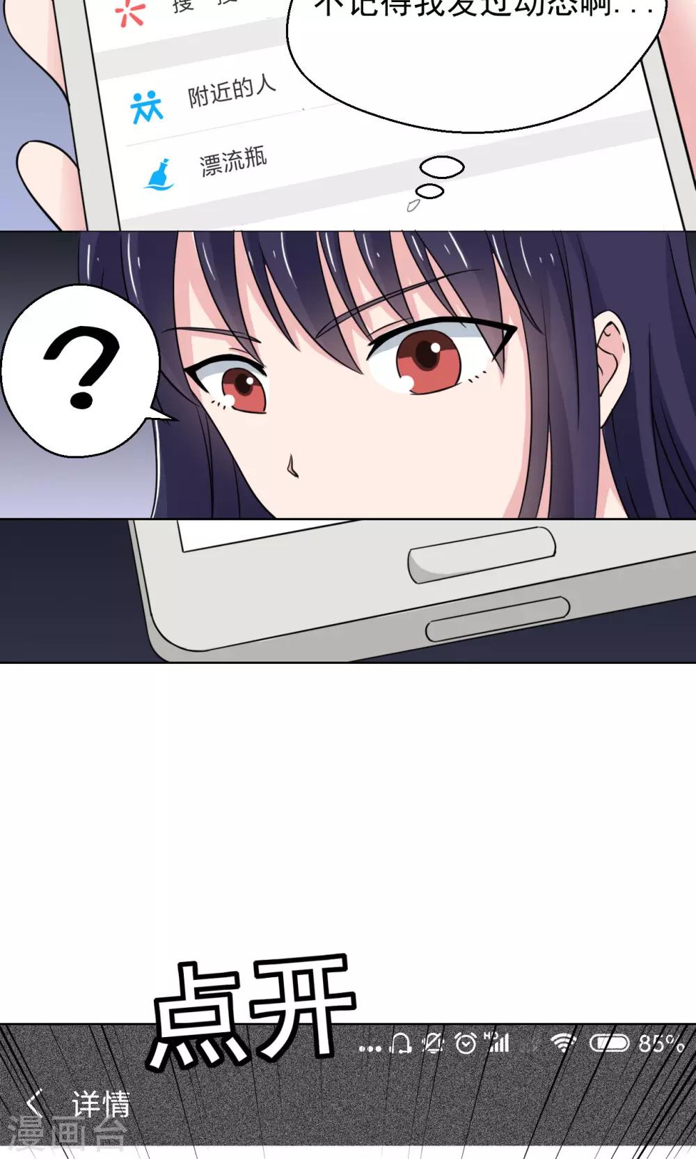 第15话16