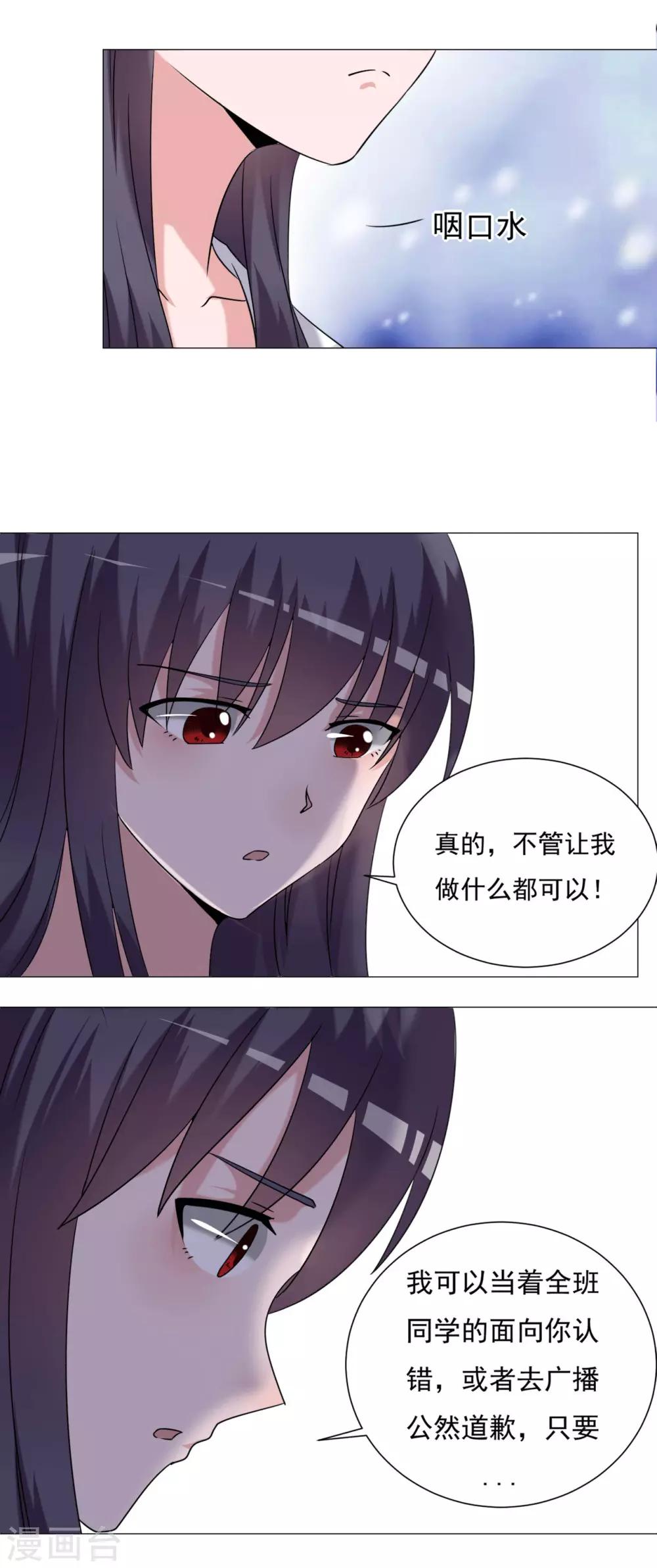 第20话16