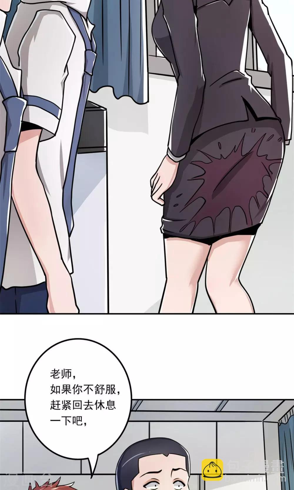 第3话7