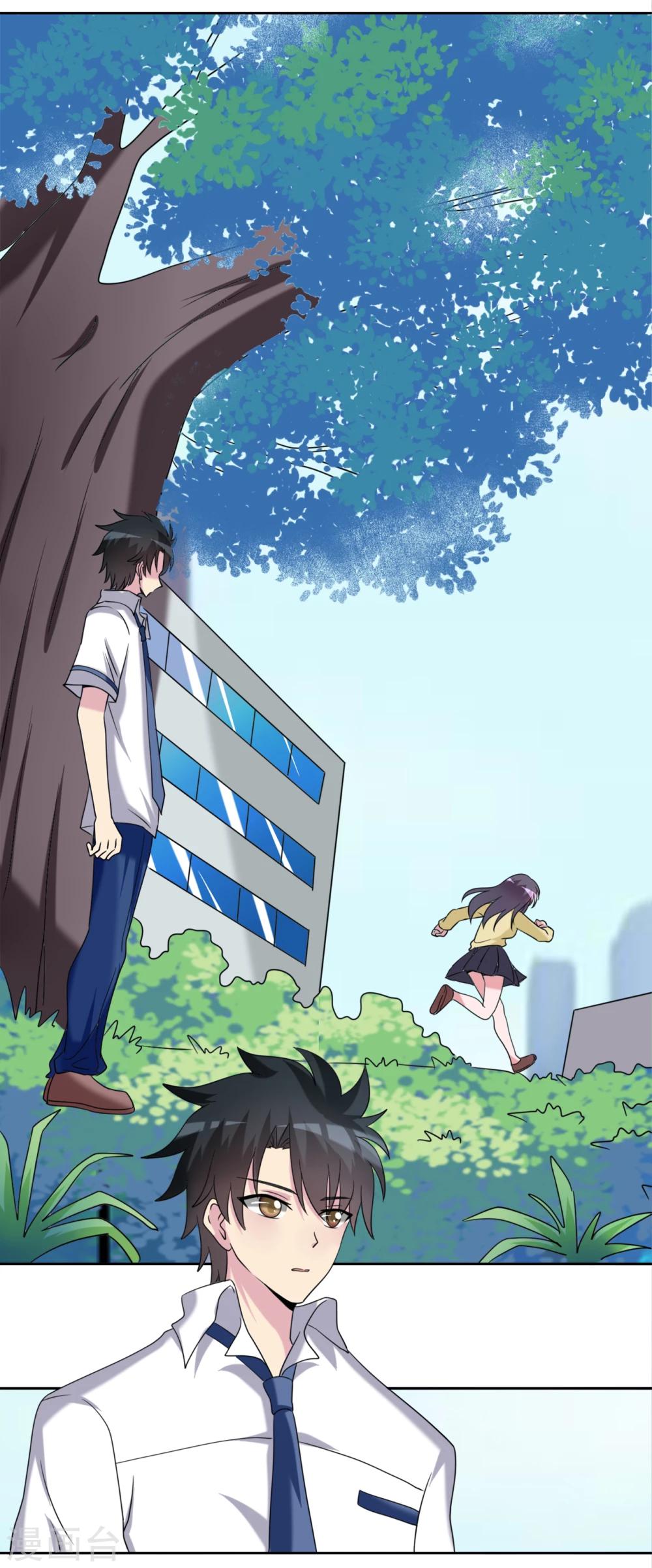 第31话13