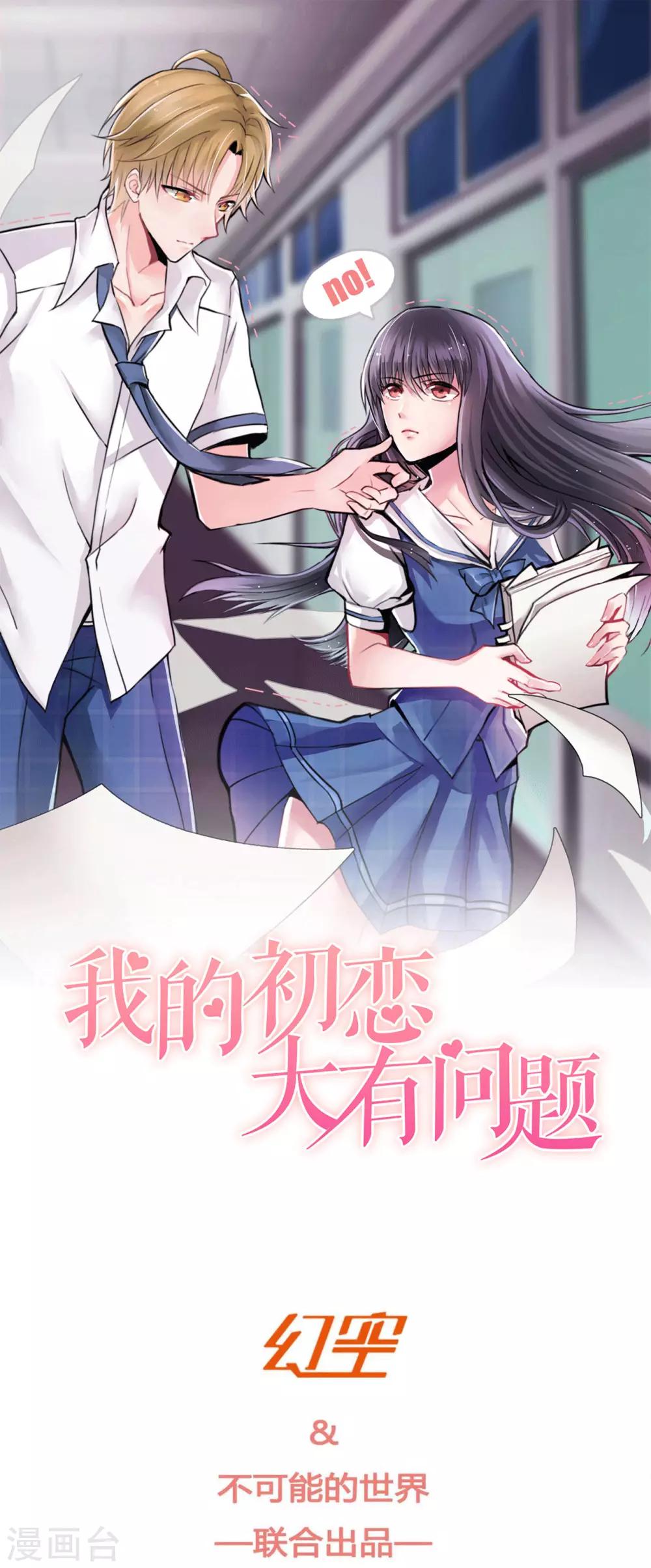 第19话0