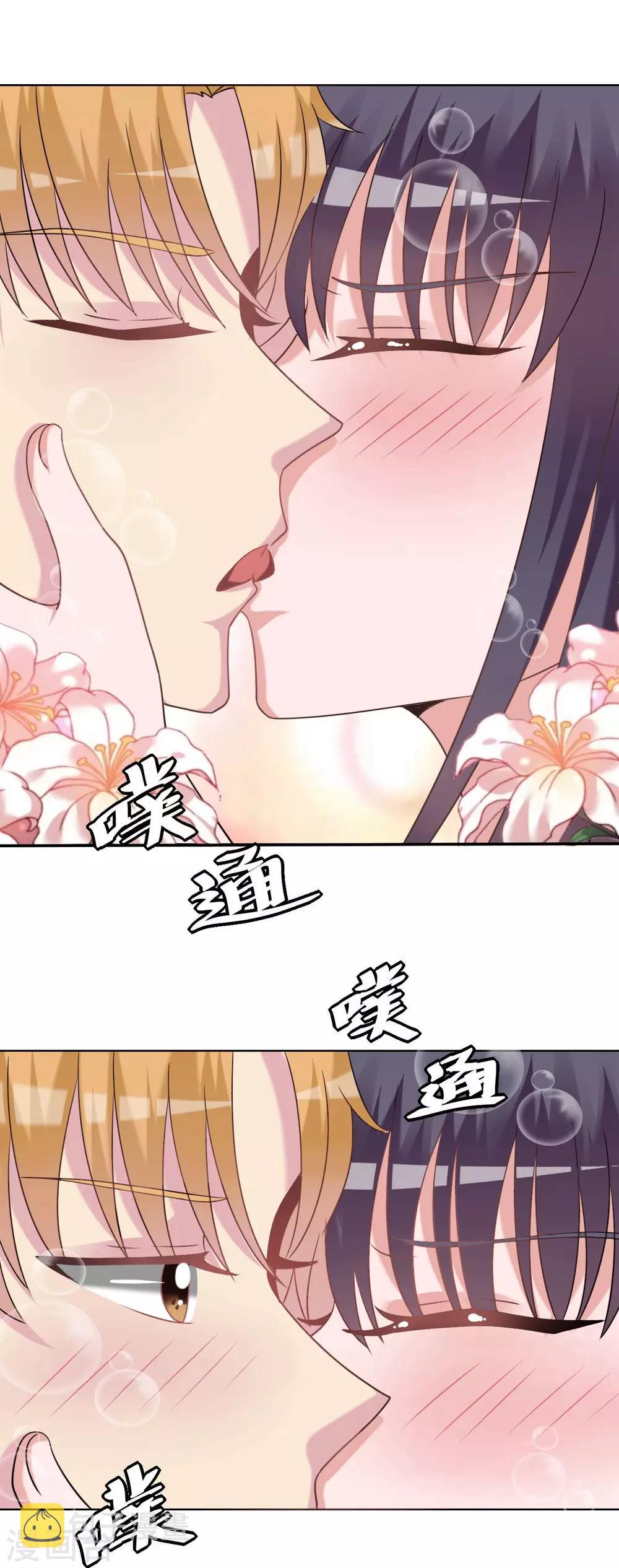 第24话4