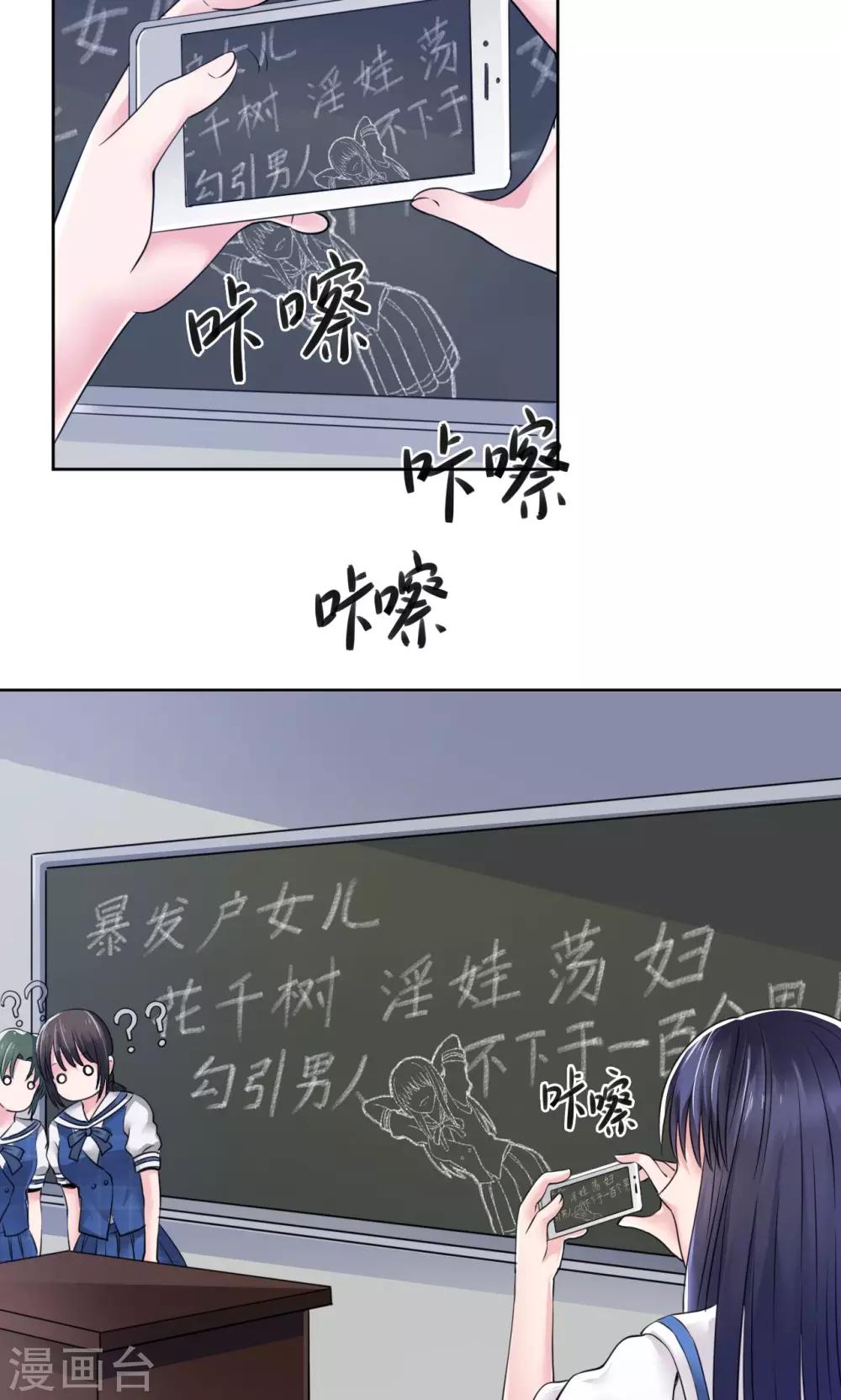 第6话2
