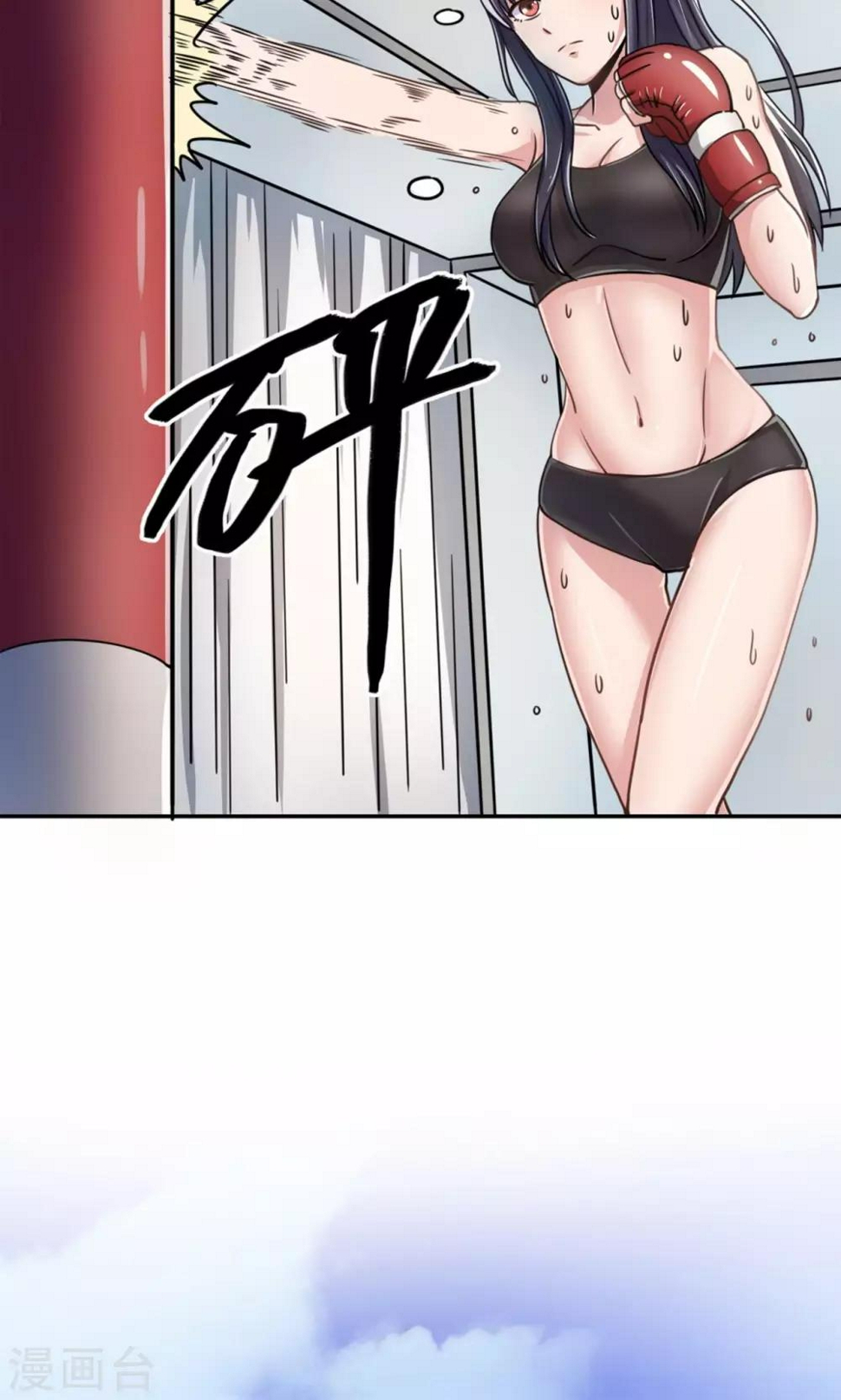 第3话30