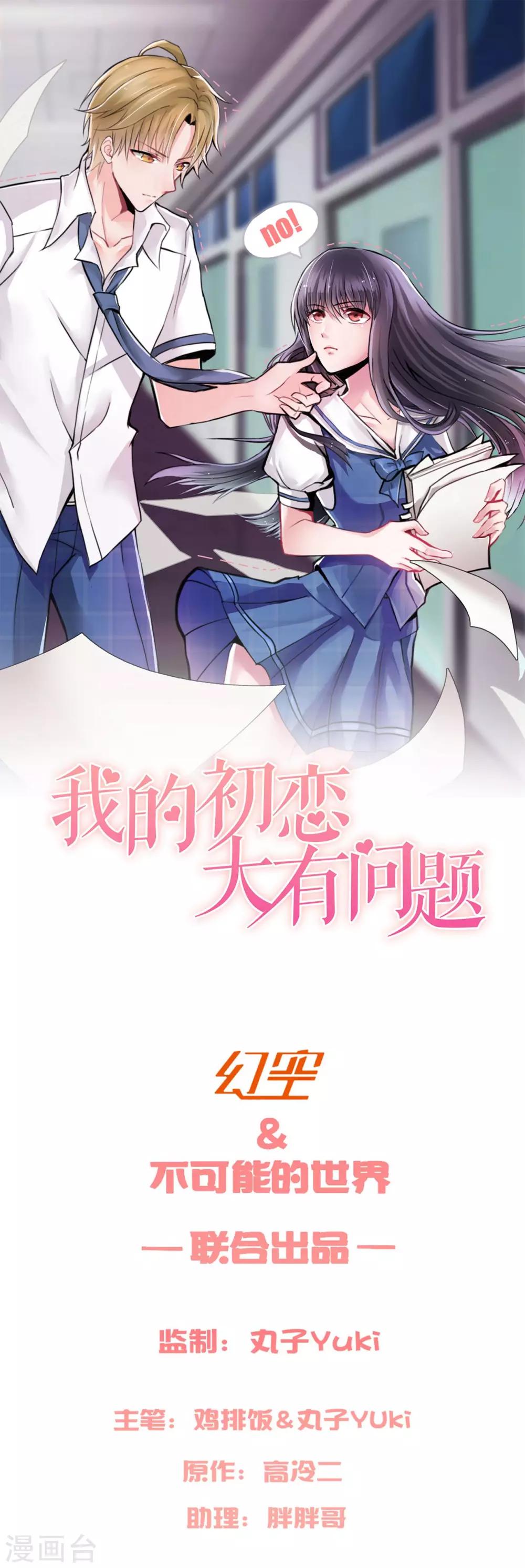 第24话0