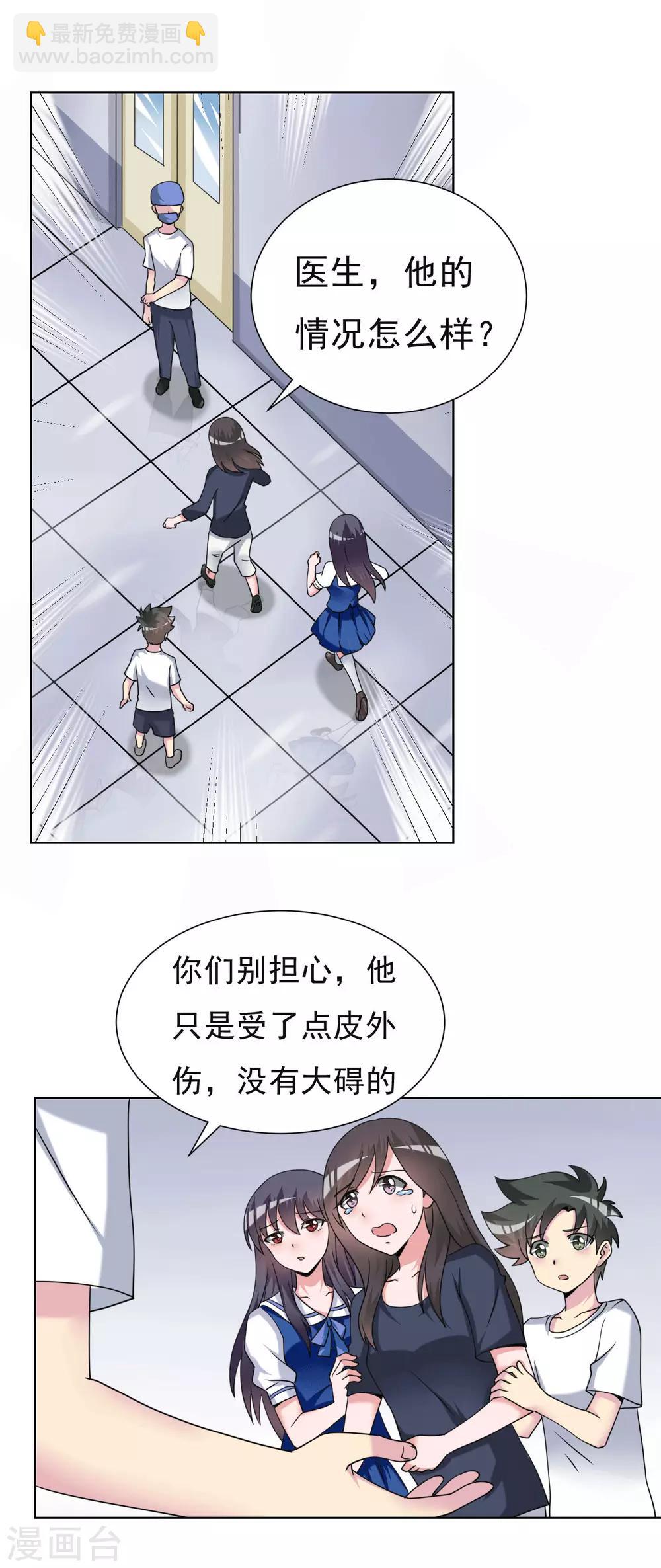 第19话12