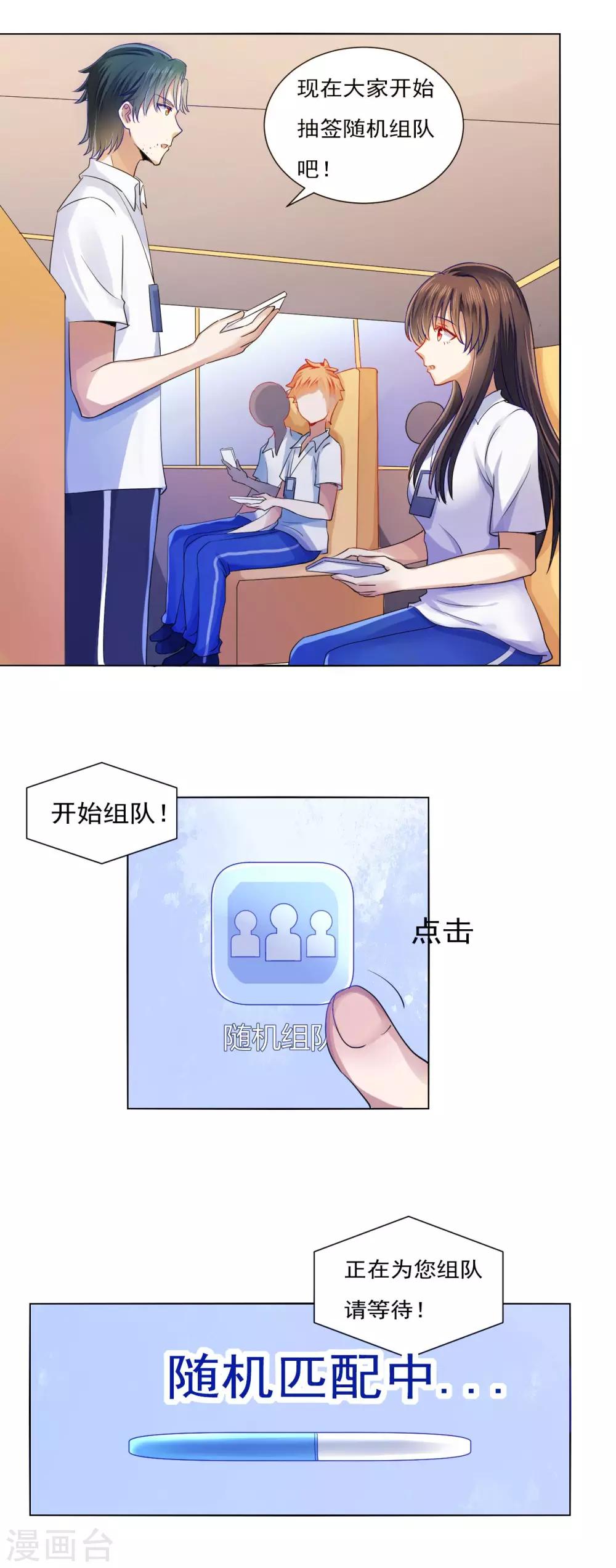 第33话19