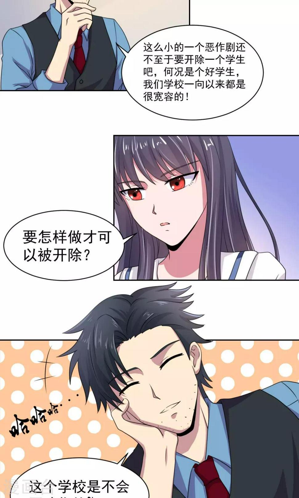 第18话14