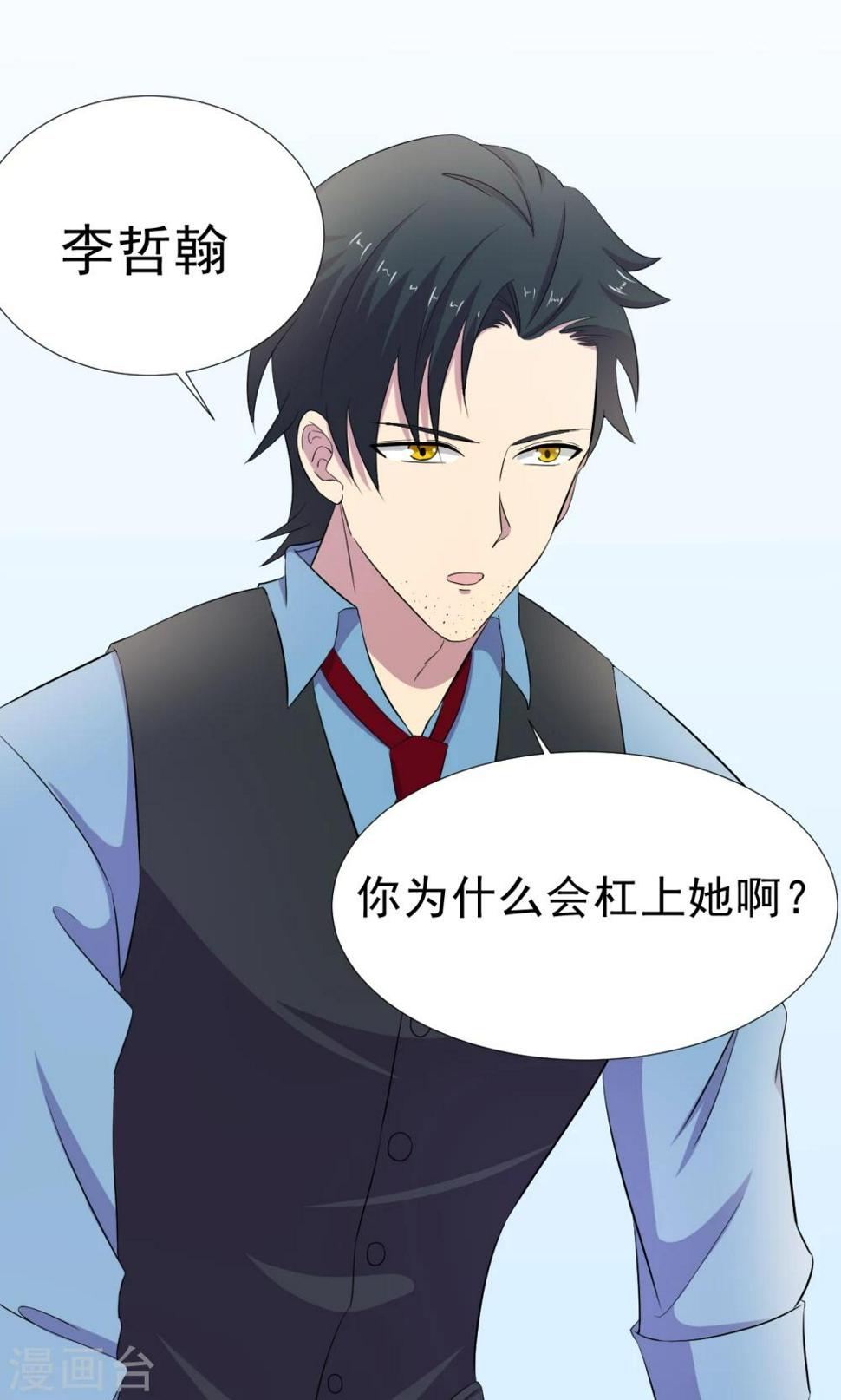 第17话33