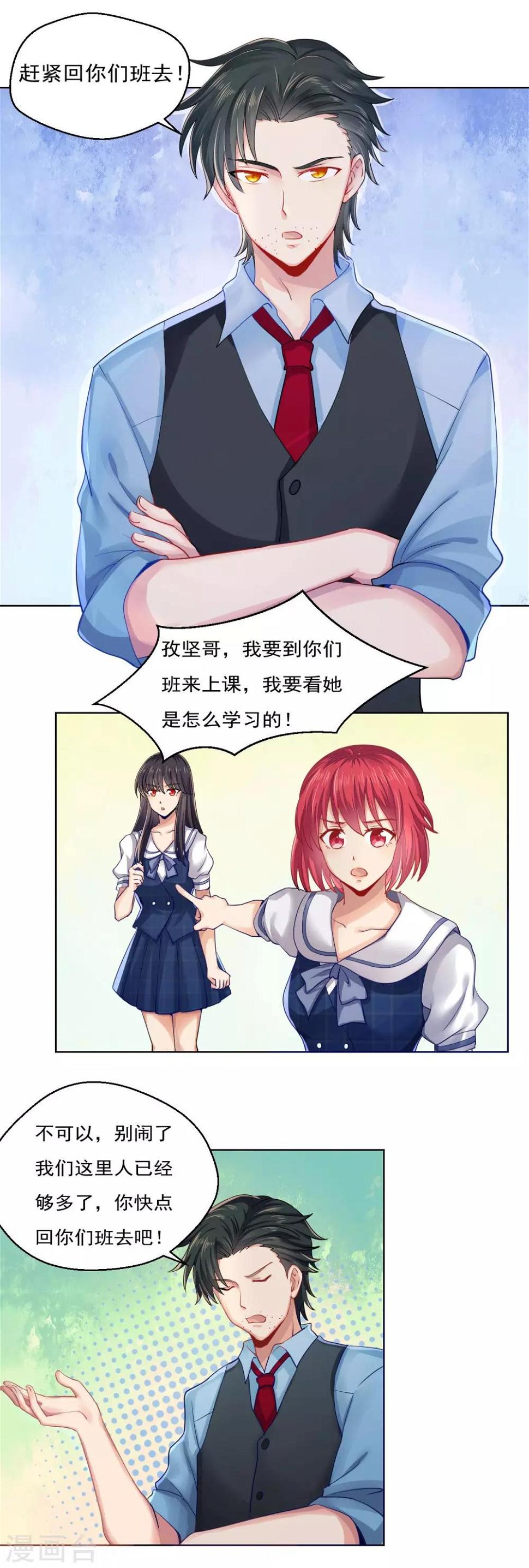第33话2
