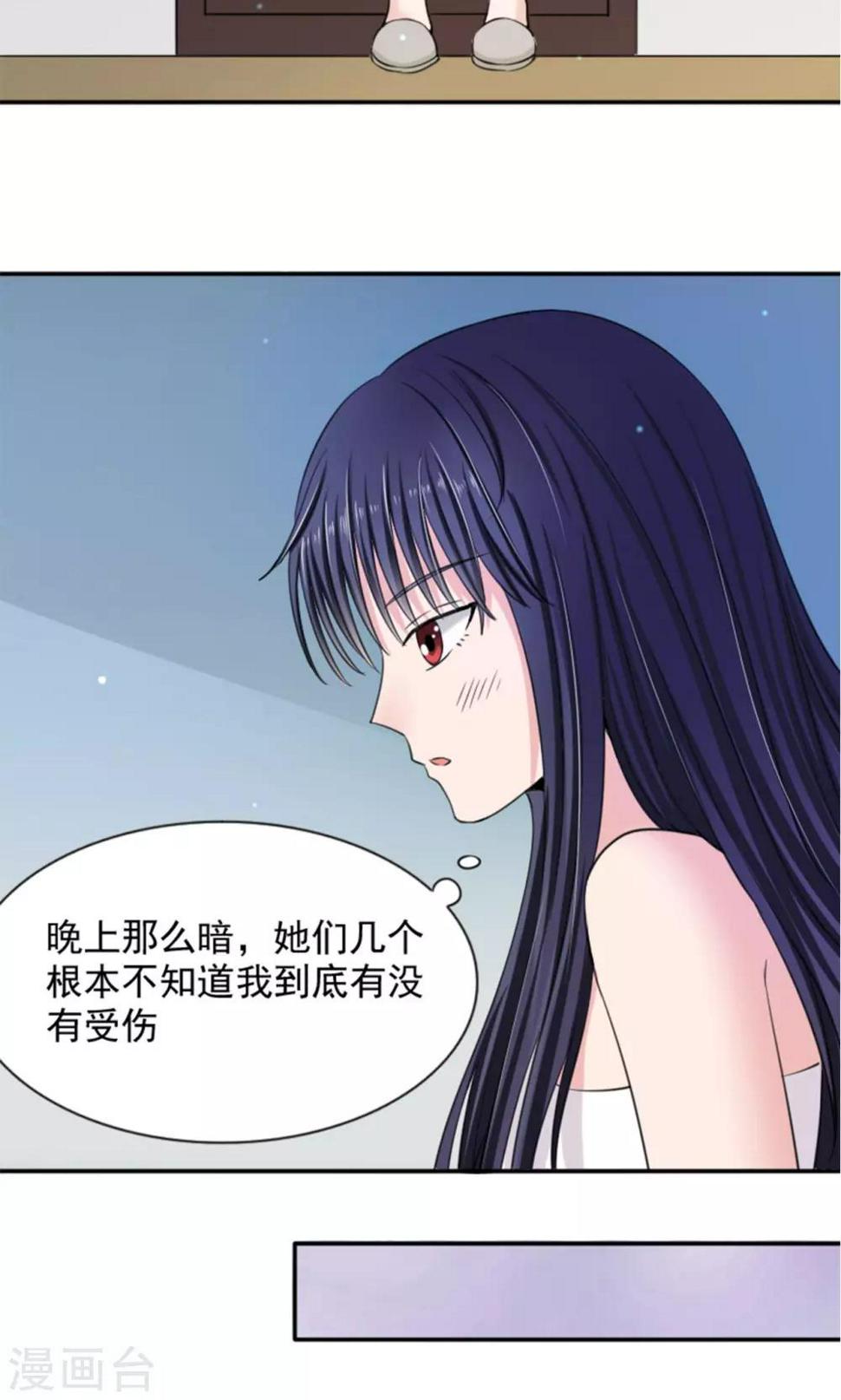 第7话24