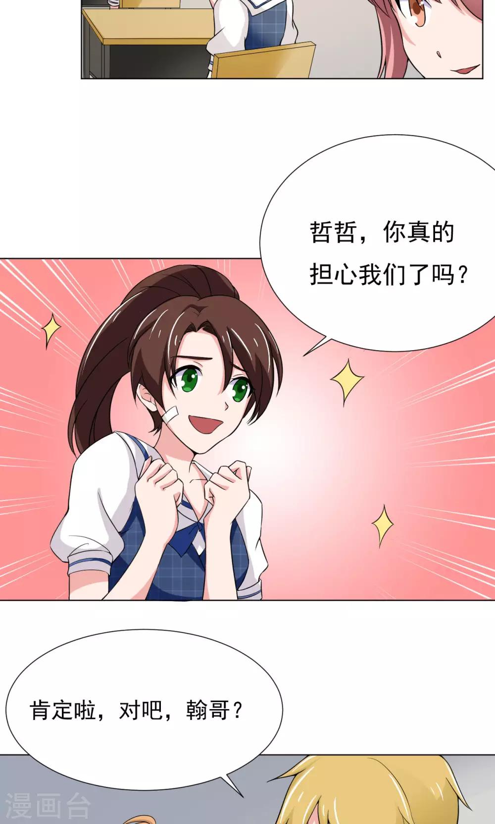 第14话14