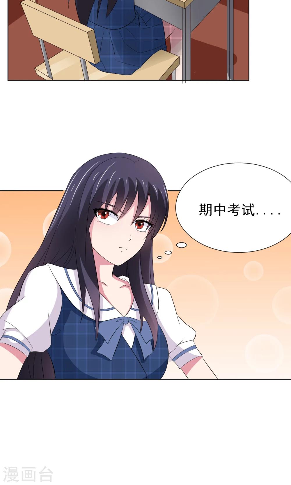 第17话5