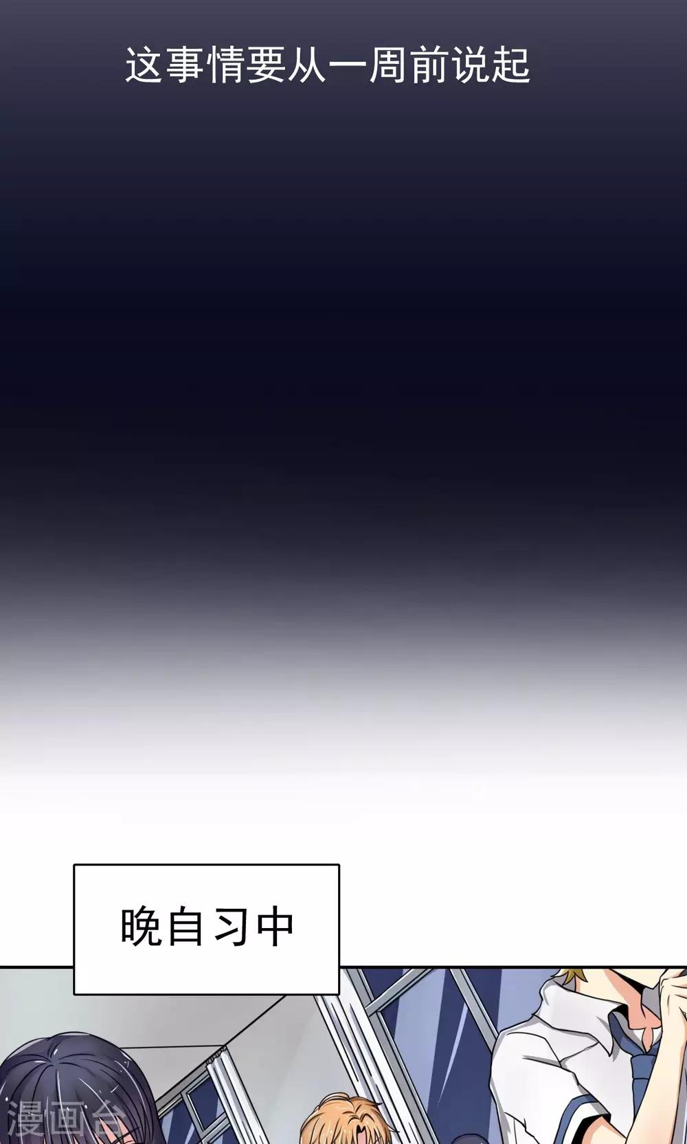 第1话22