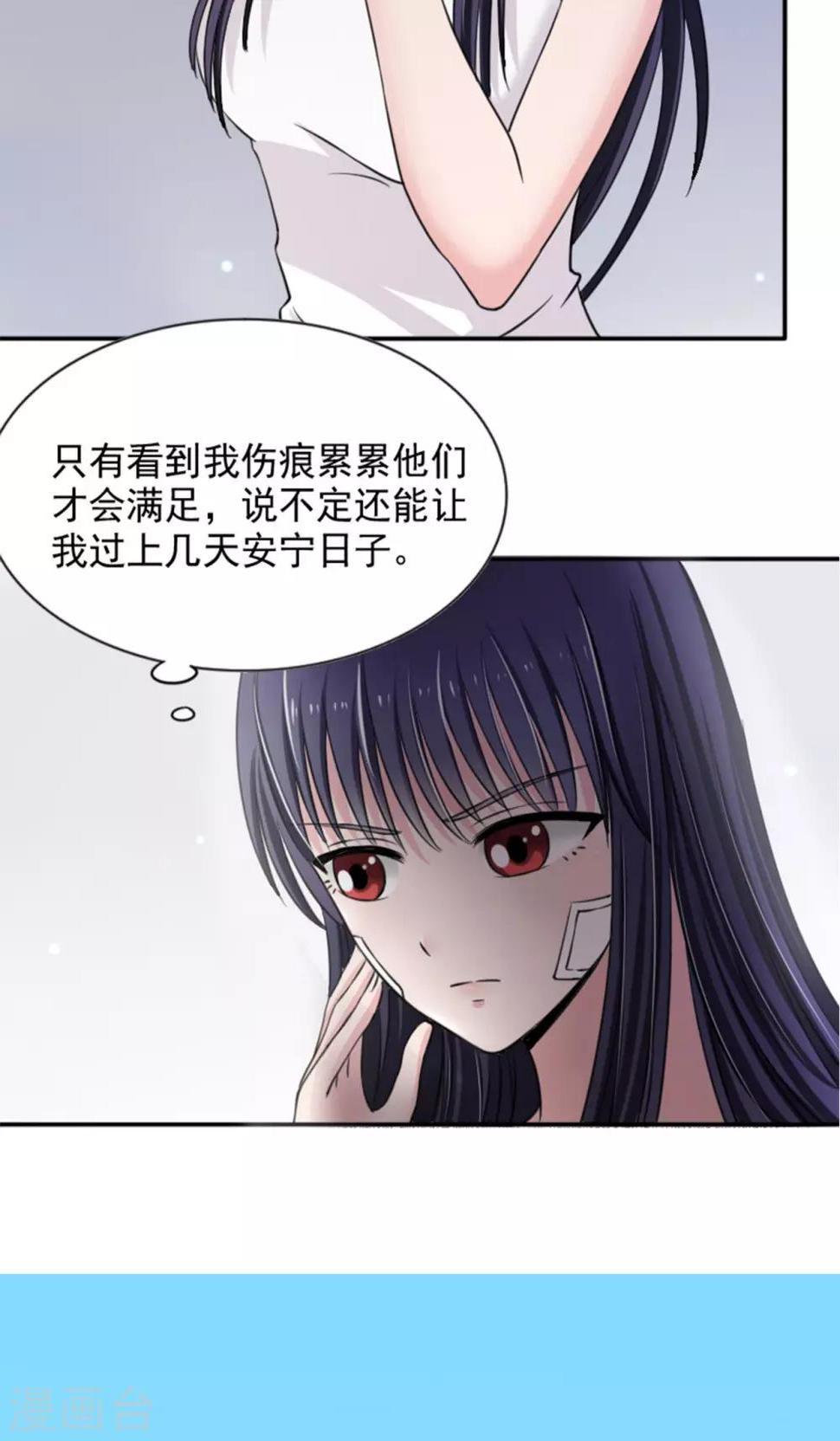 第7话27