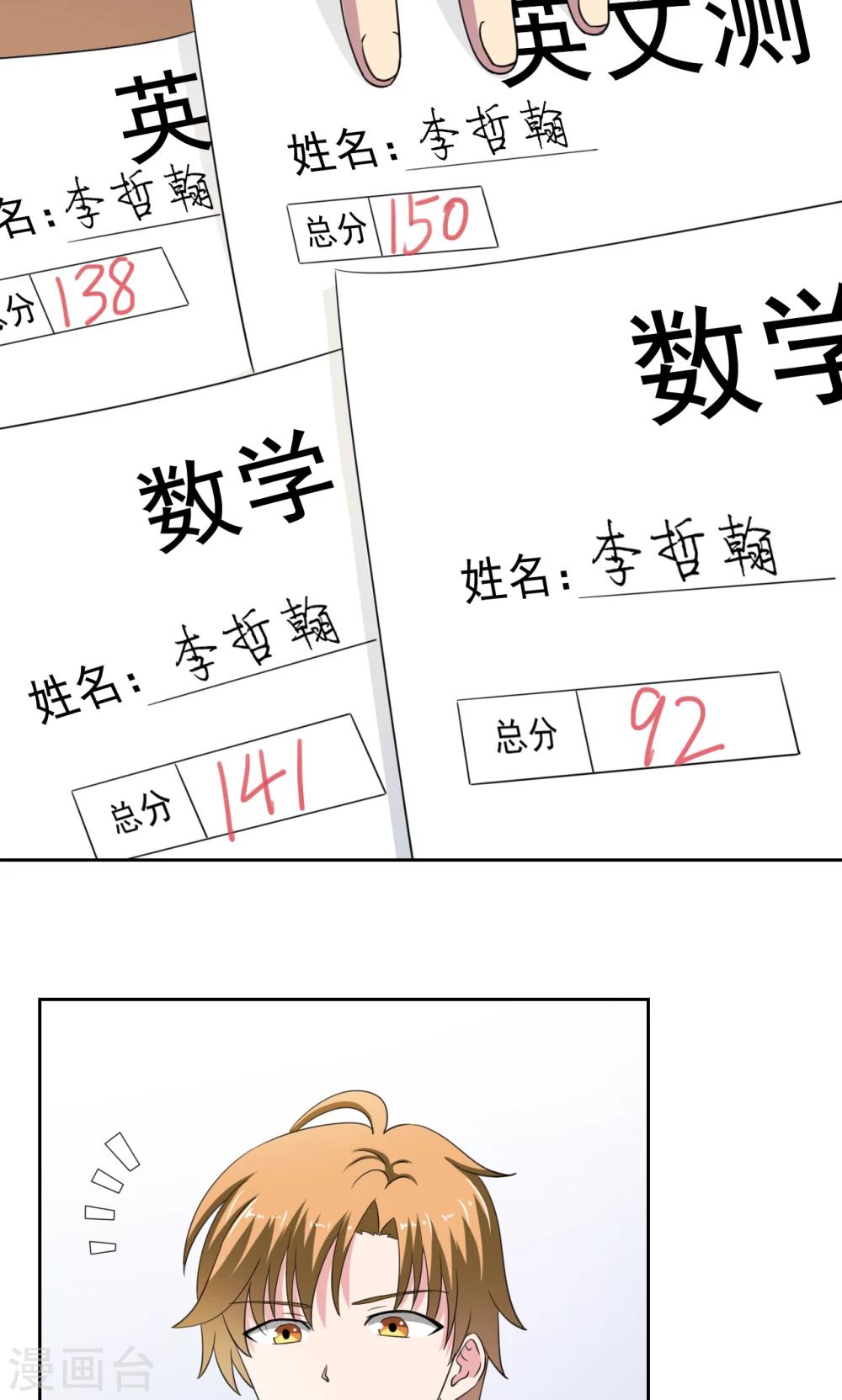 第17话16