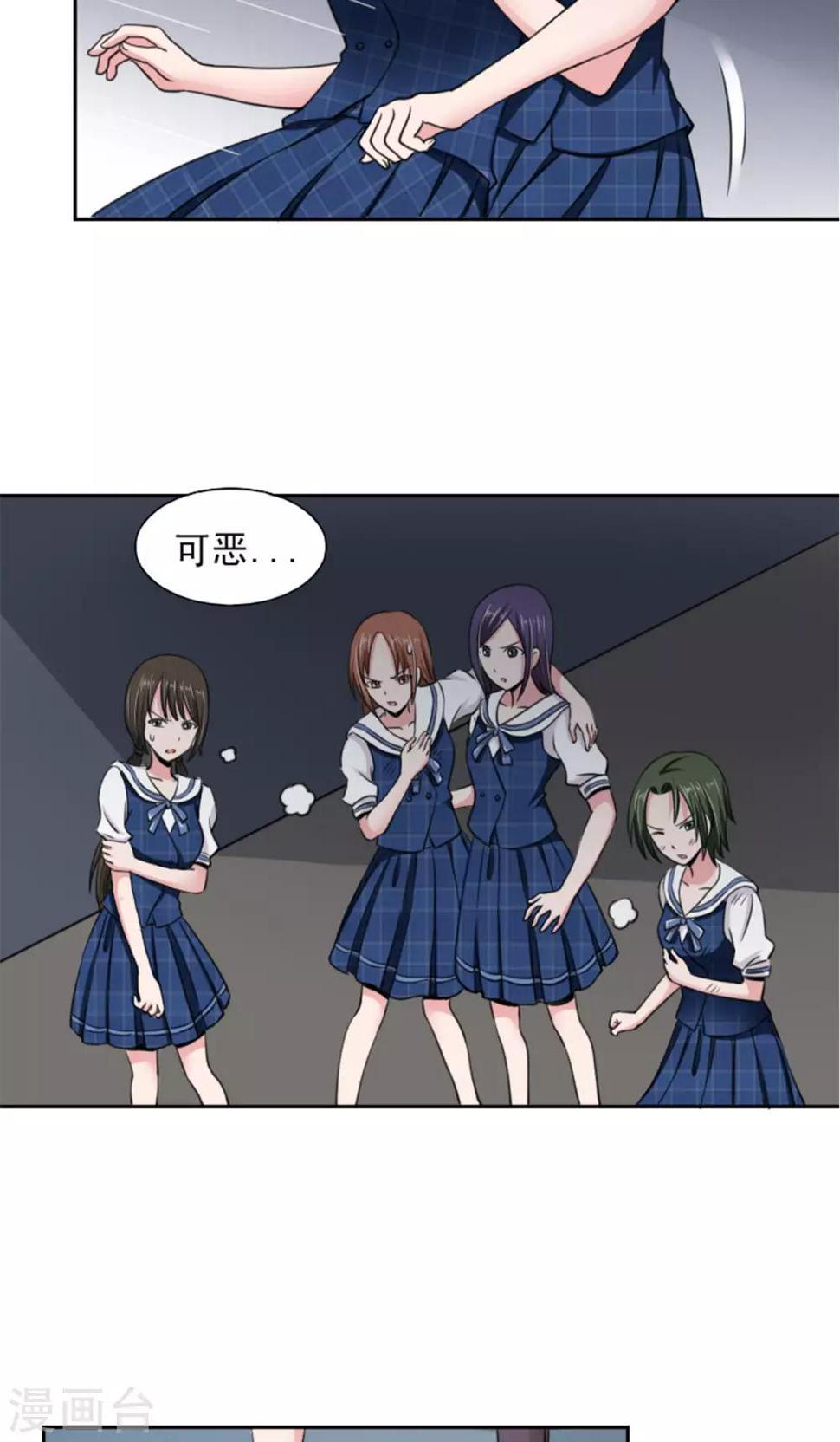 第7话15