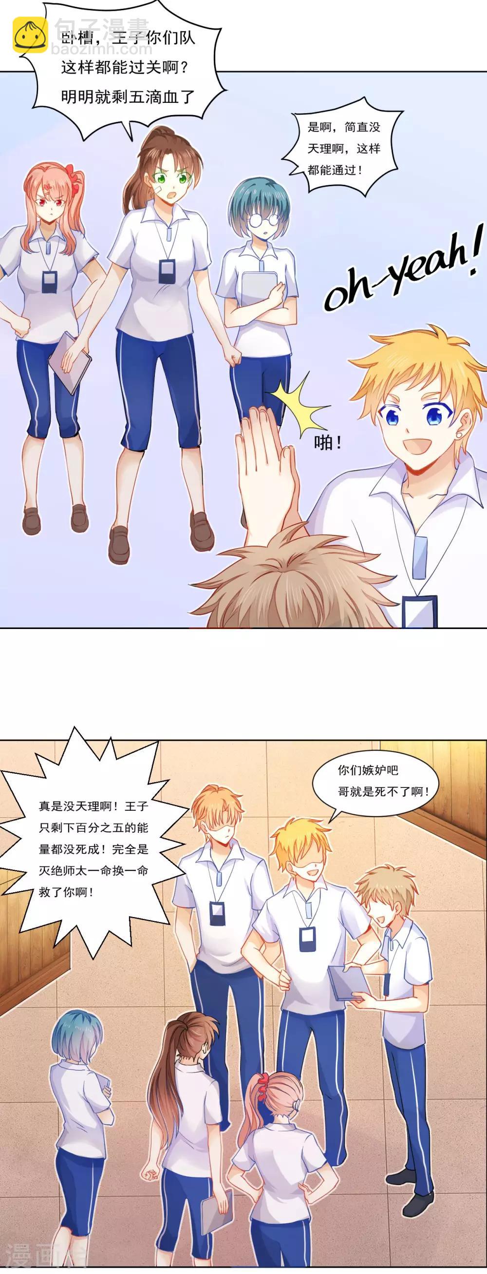 第34话14