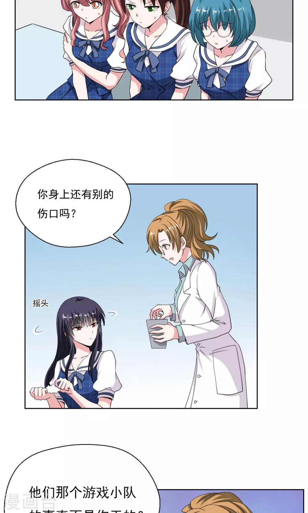 第14话5