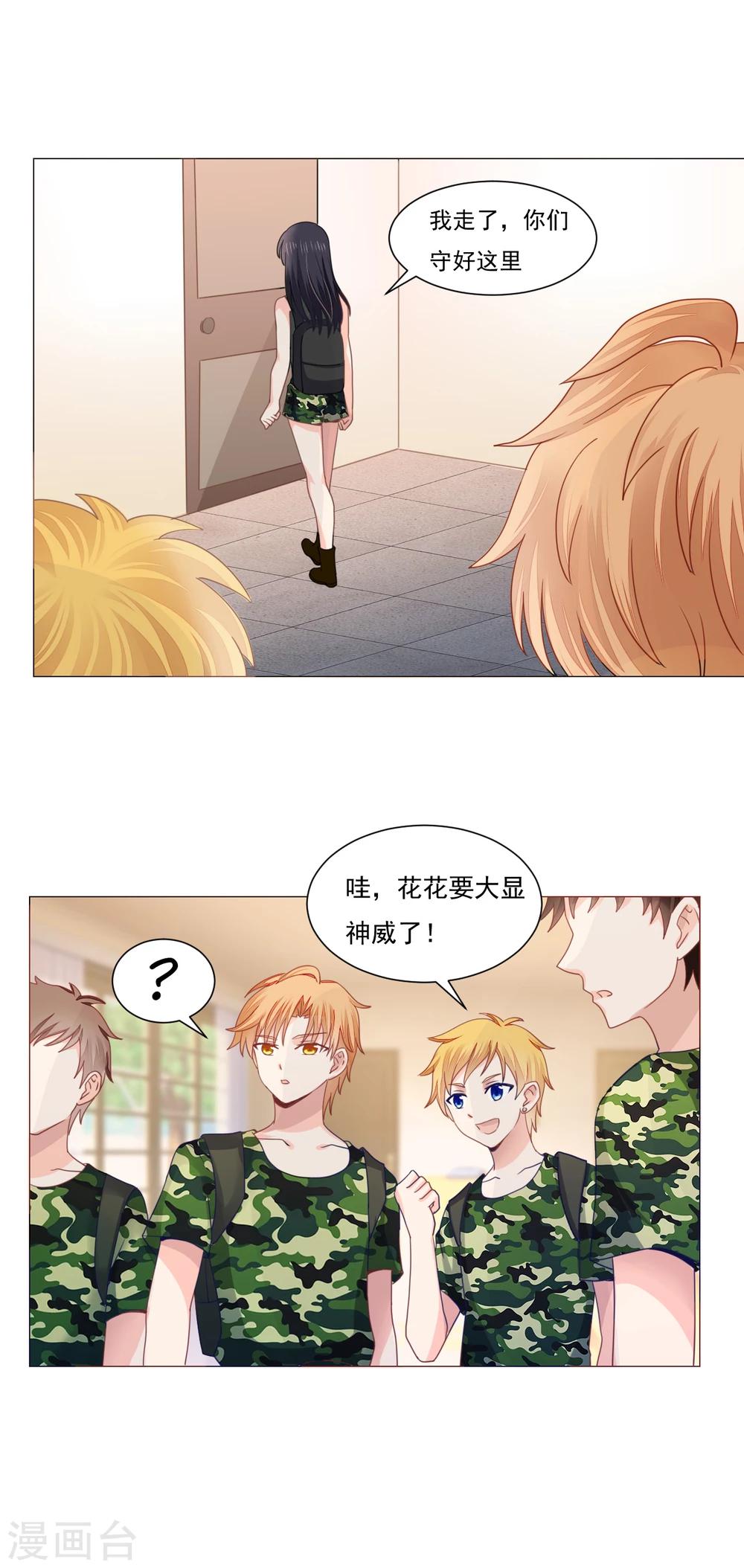 第35话13