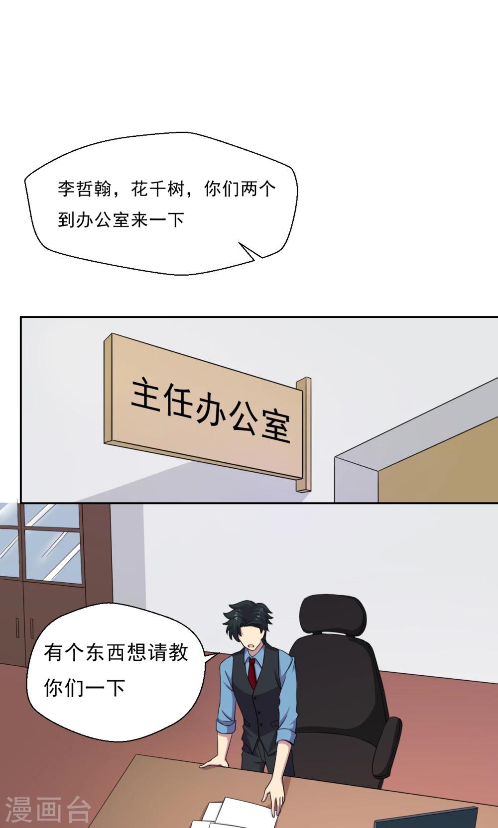 第17话14