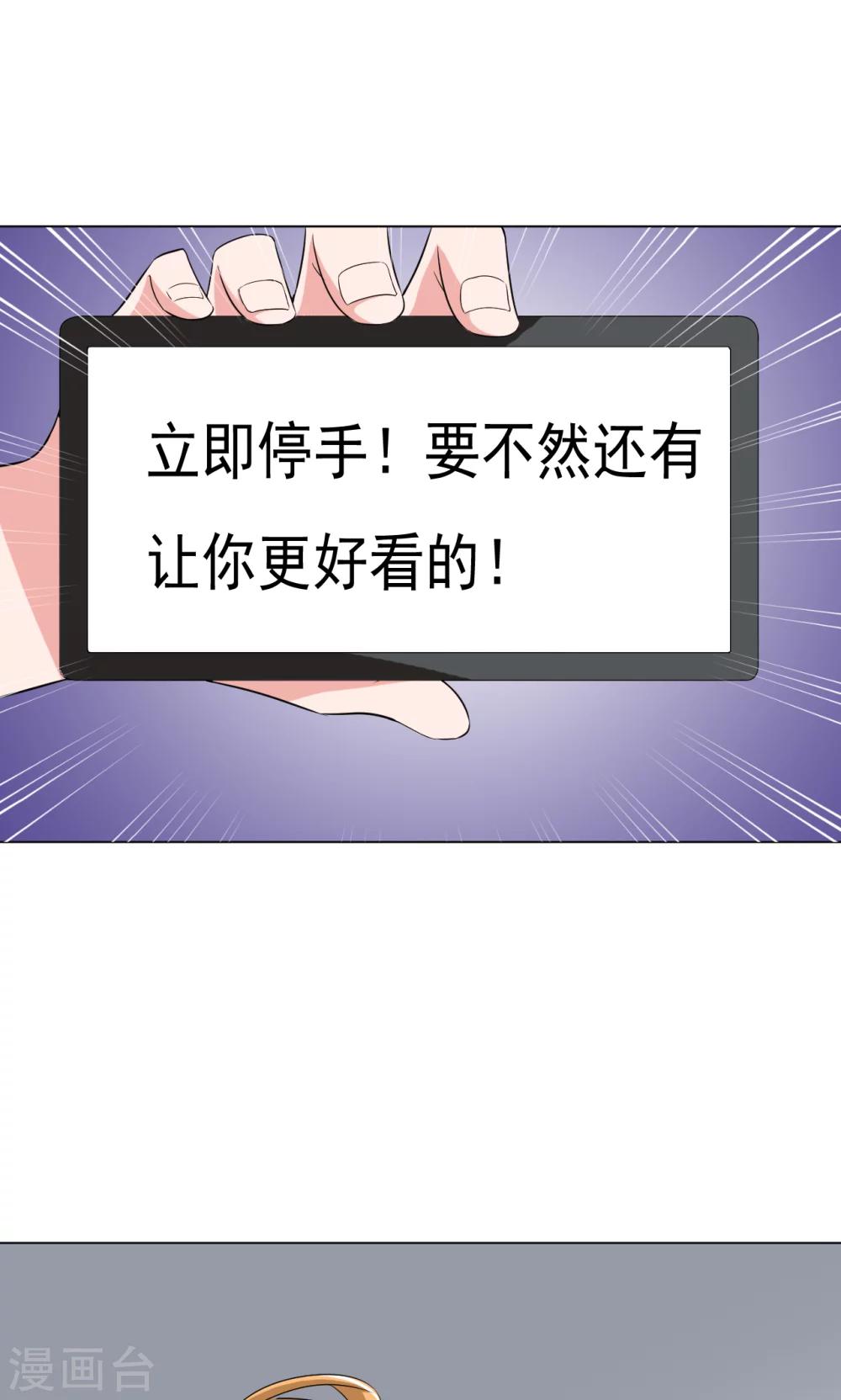 第14话24