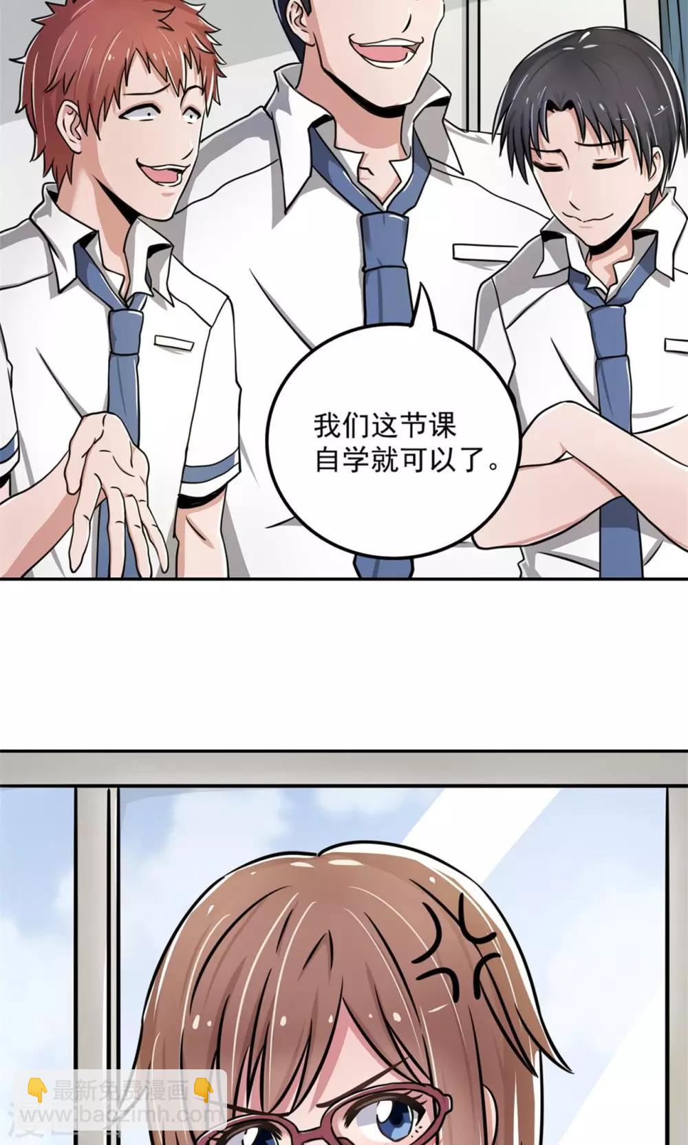 第3话8