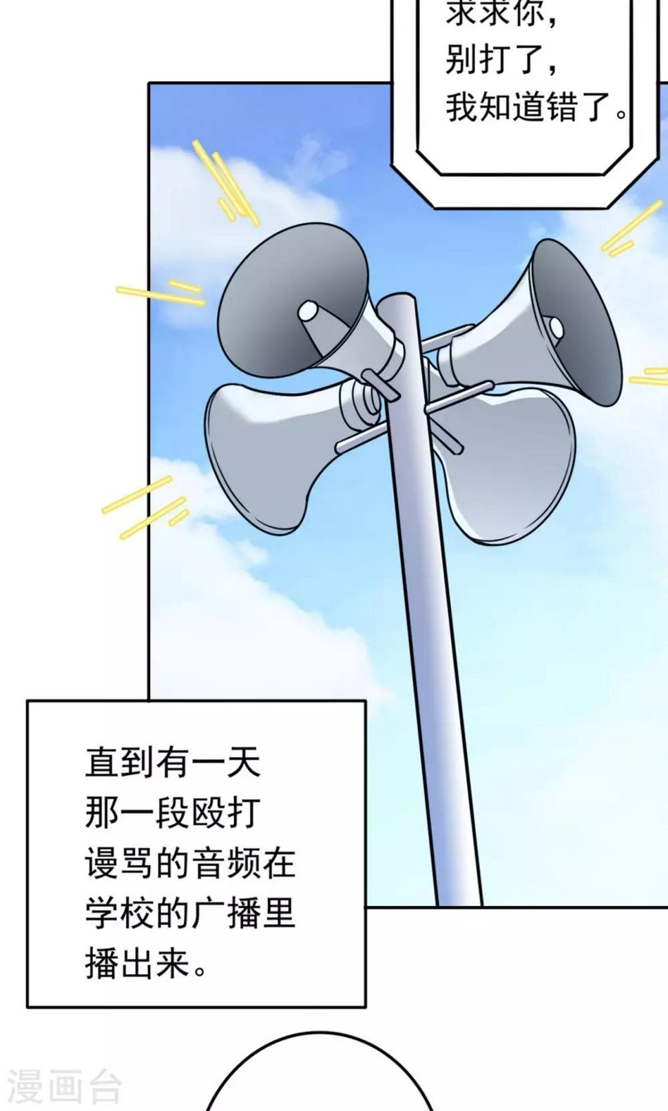 第3话35