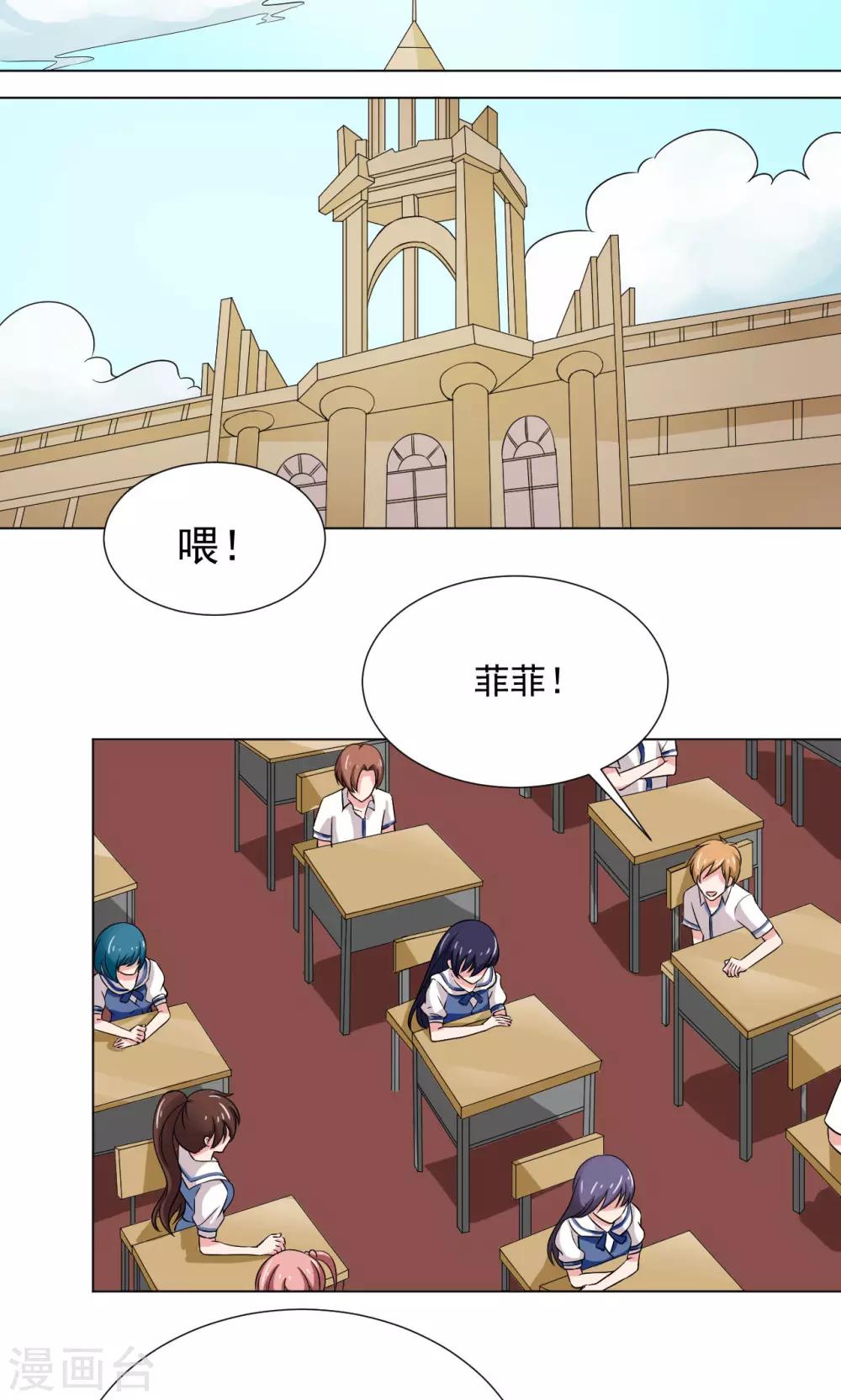 第14话11