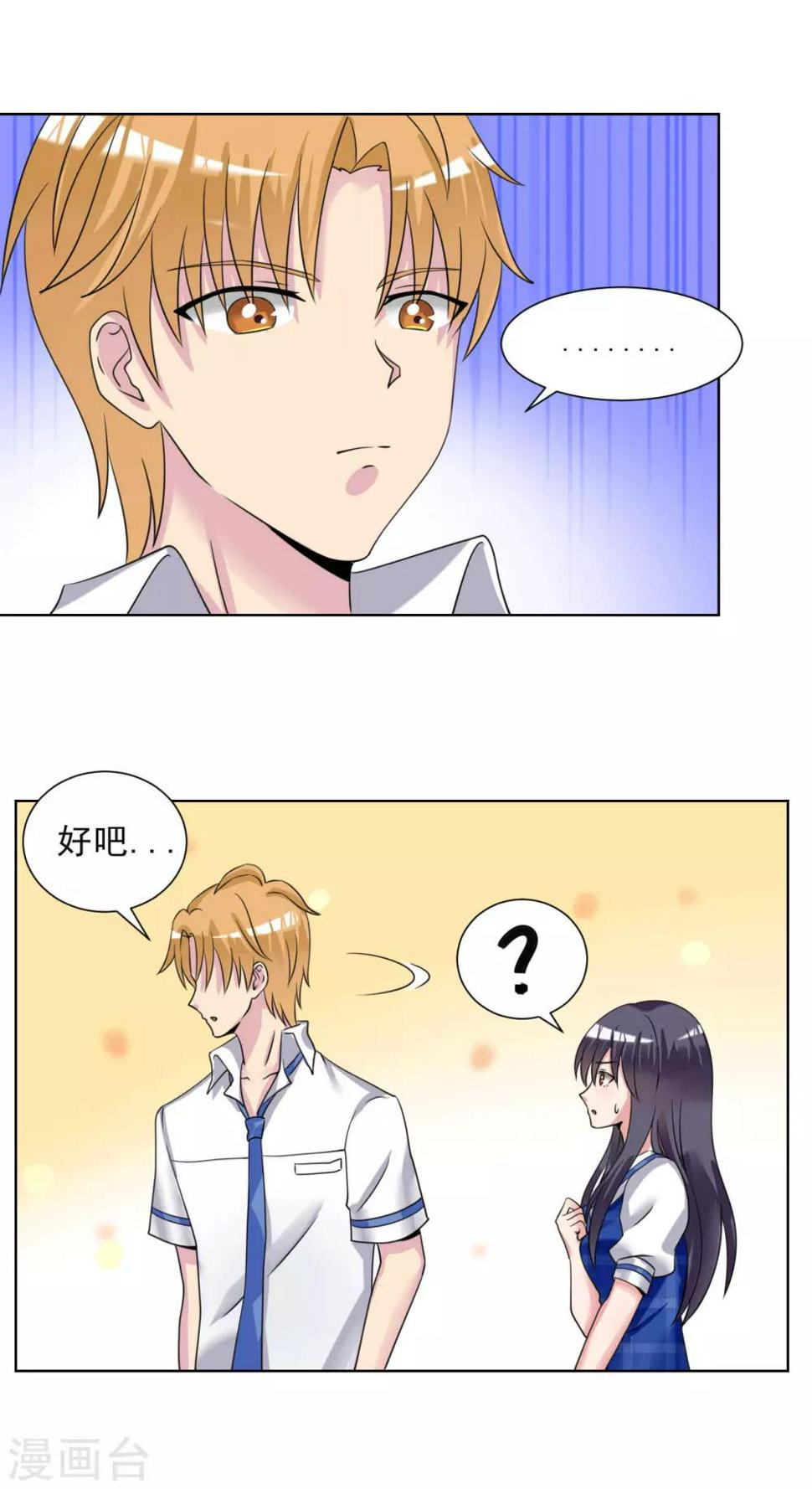 第21话12