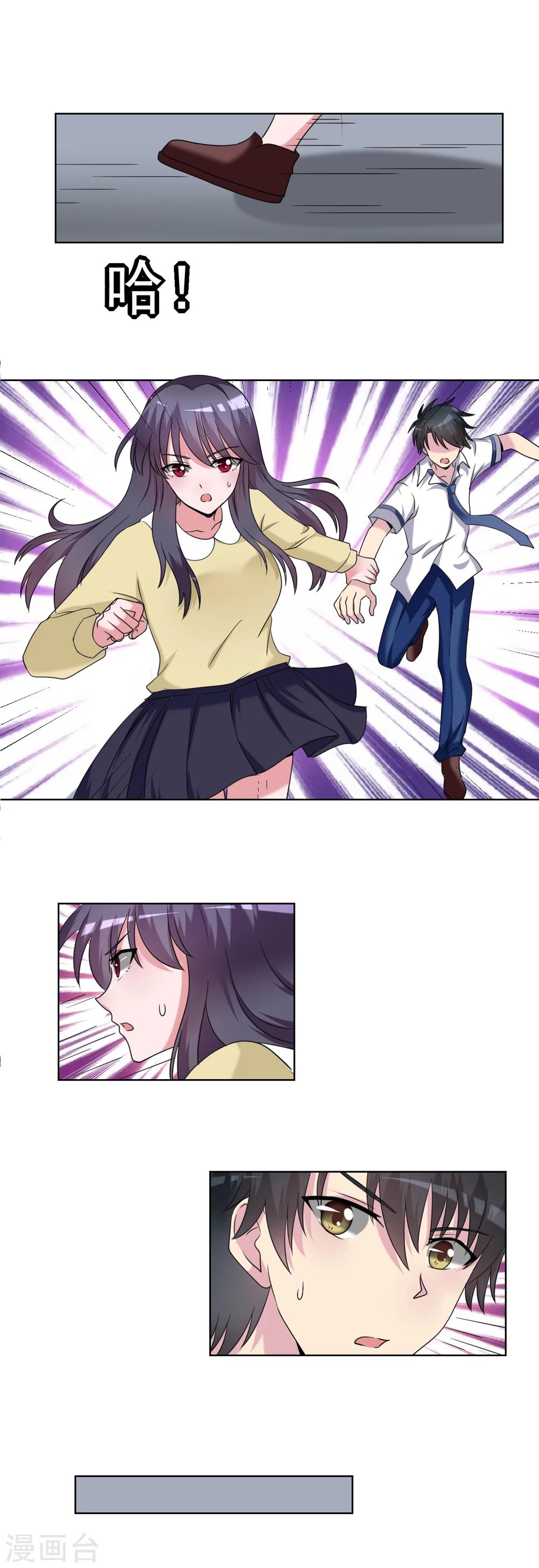 第31话5