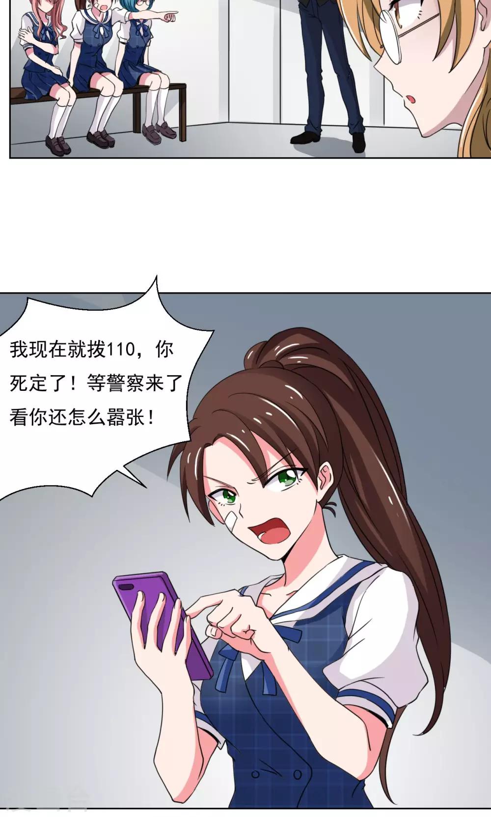第13话12