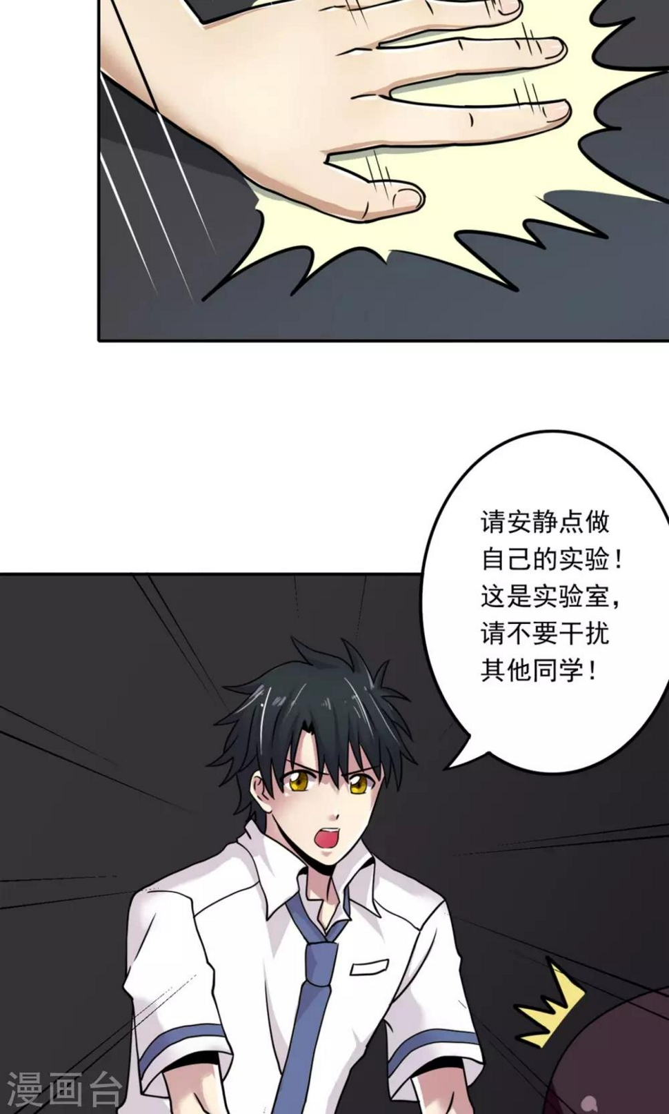 第3话18